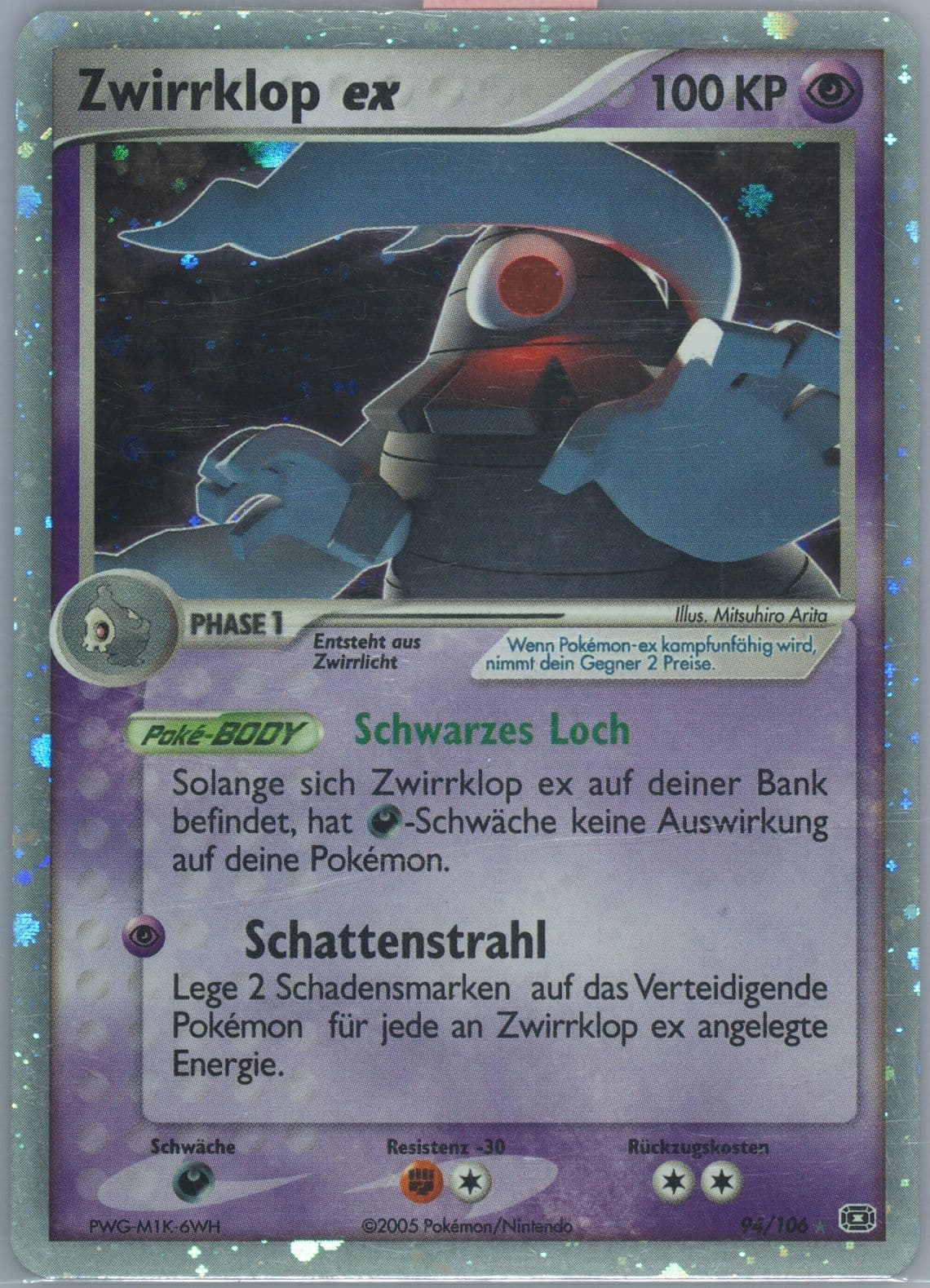 Zwirrklop EX-Holo German (94) 2005 Pokemon EX Emerald