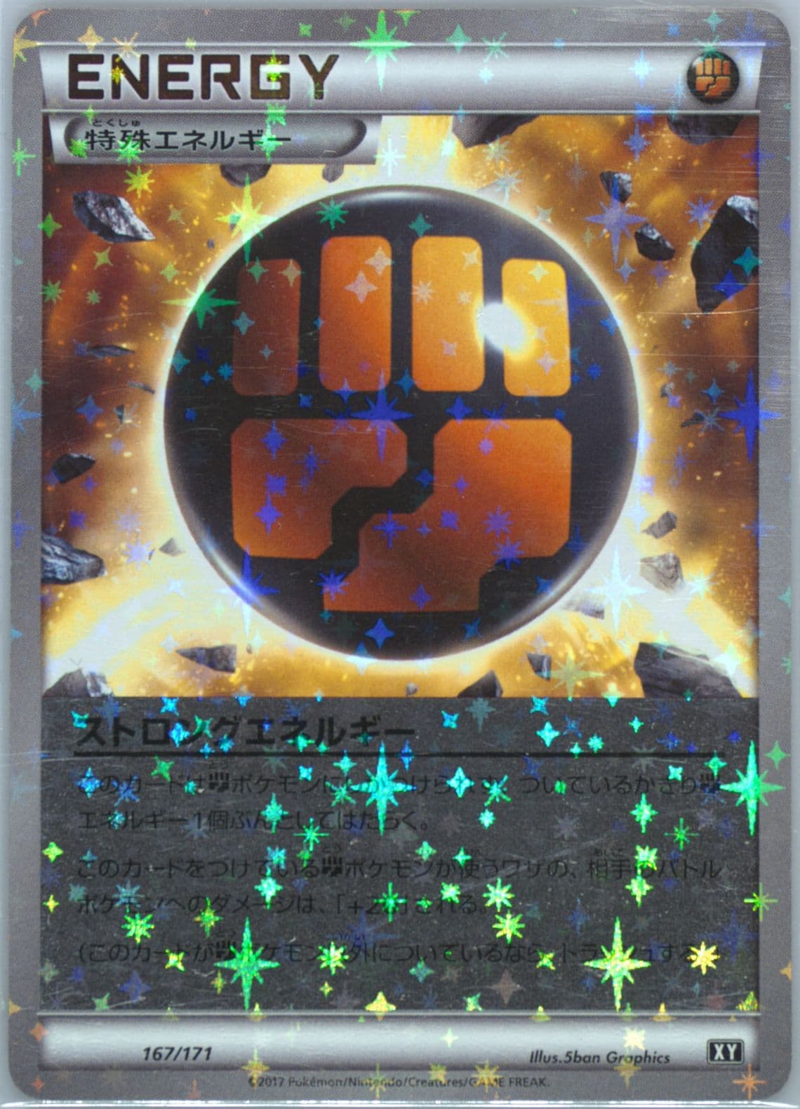 Strong Energy-Reverse Foil (167) 2017 Pokemon Japanese the Best of XY