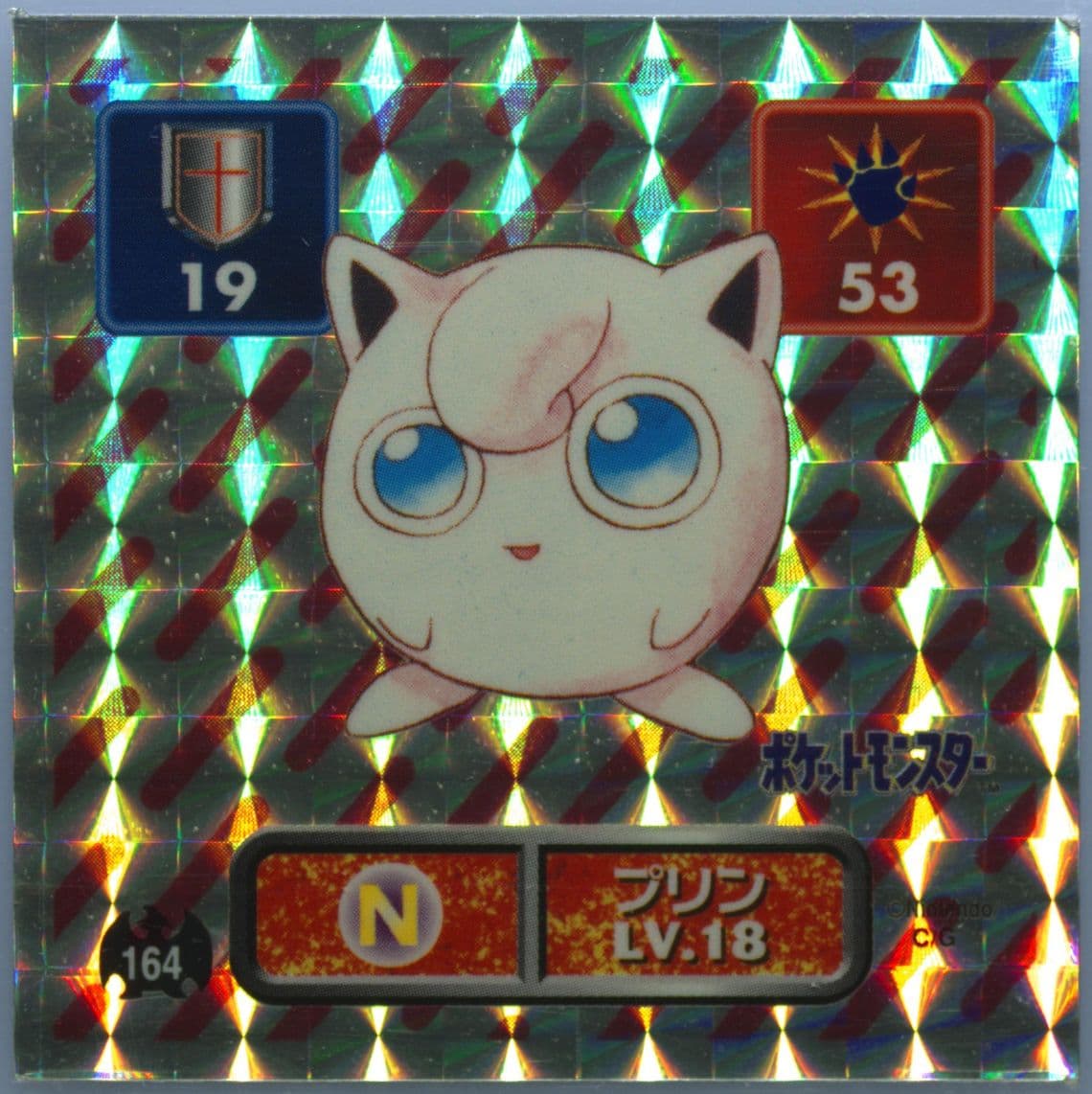 Jigglypuff-Holo (164) 1996 Amada Pokemon Japanese Sticker Collection