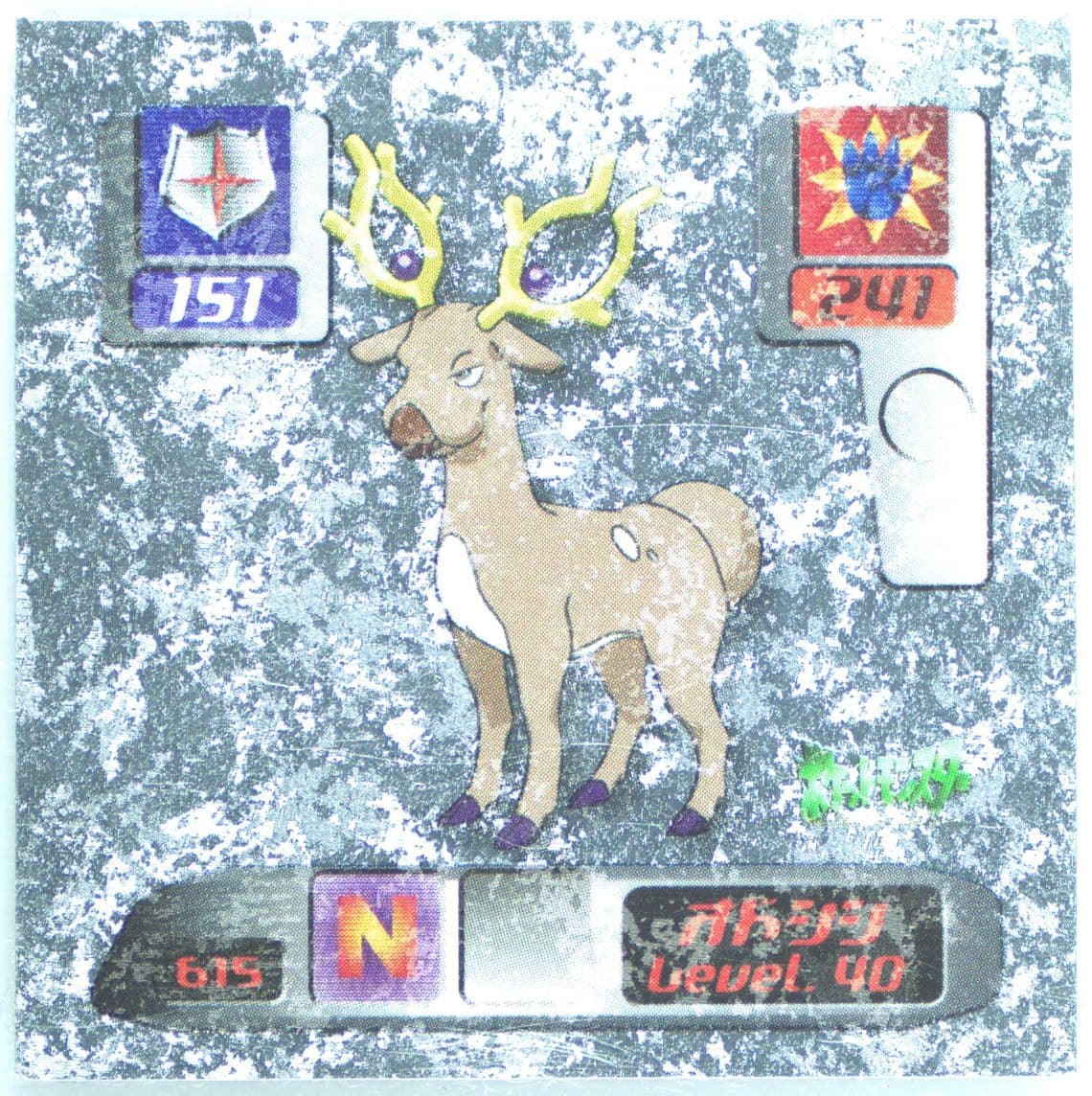 Stantler (615) 2000 Amada Pokemon Japanese Hyper Sticker Collection 3