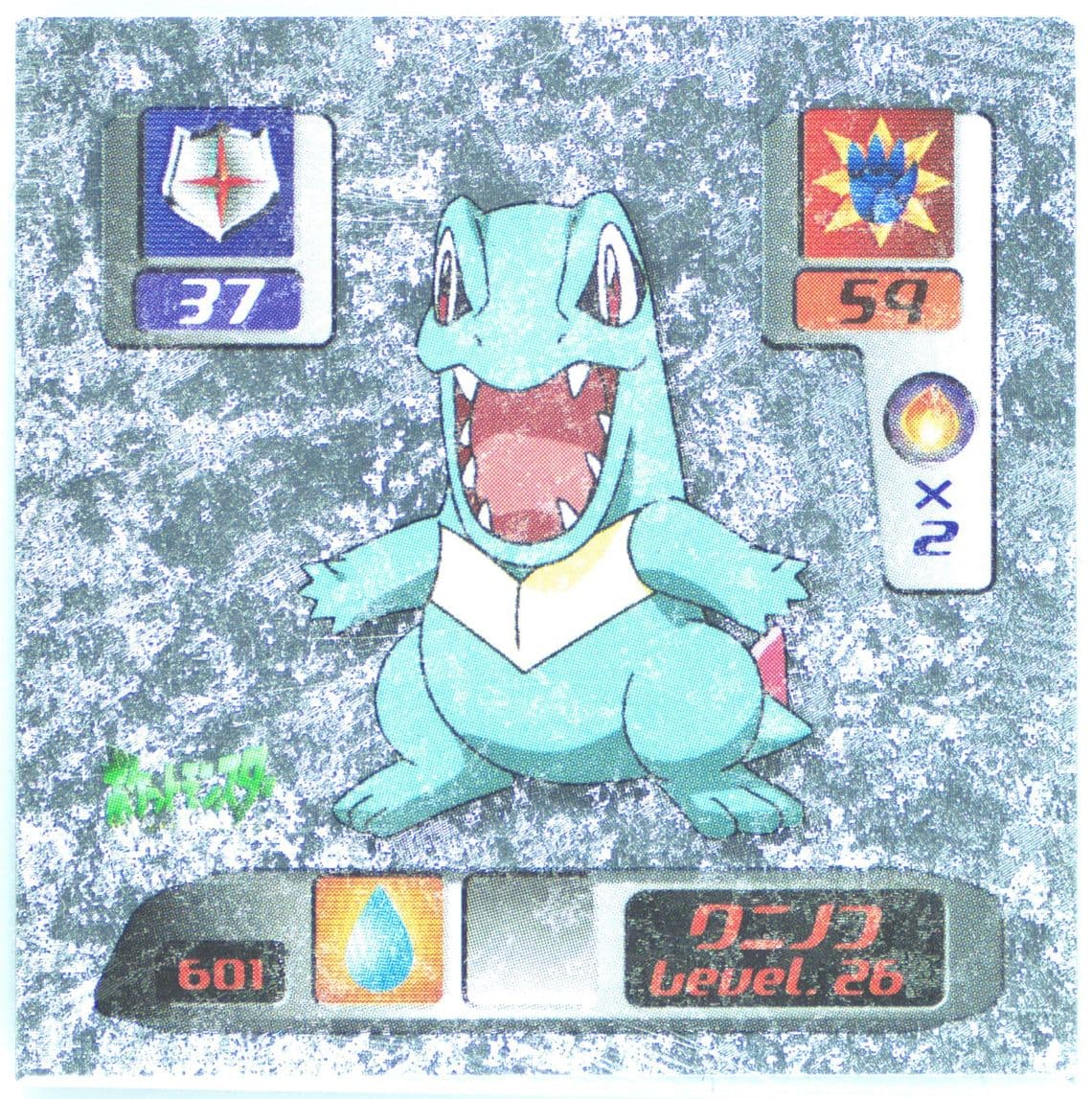 Totodile (601) 2000 Amada Pokemon Japanese Hyper Sticker Collection 3