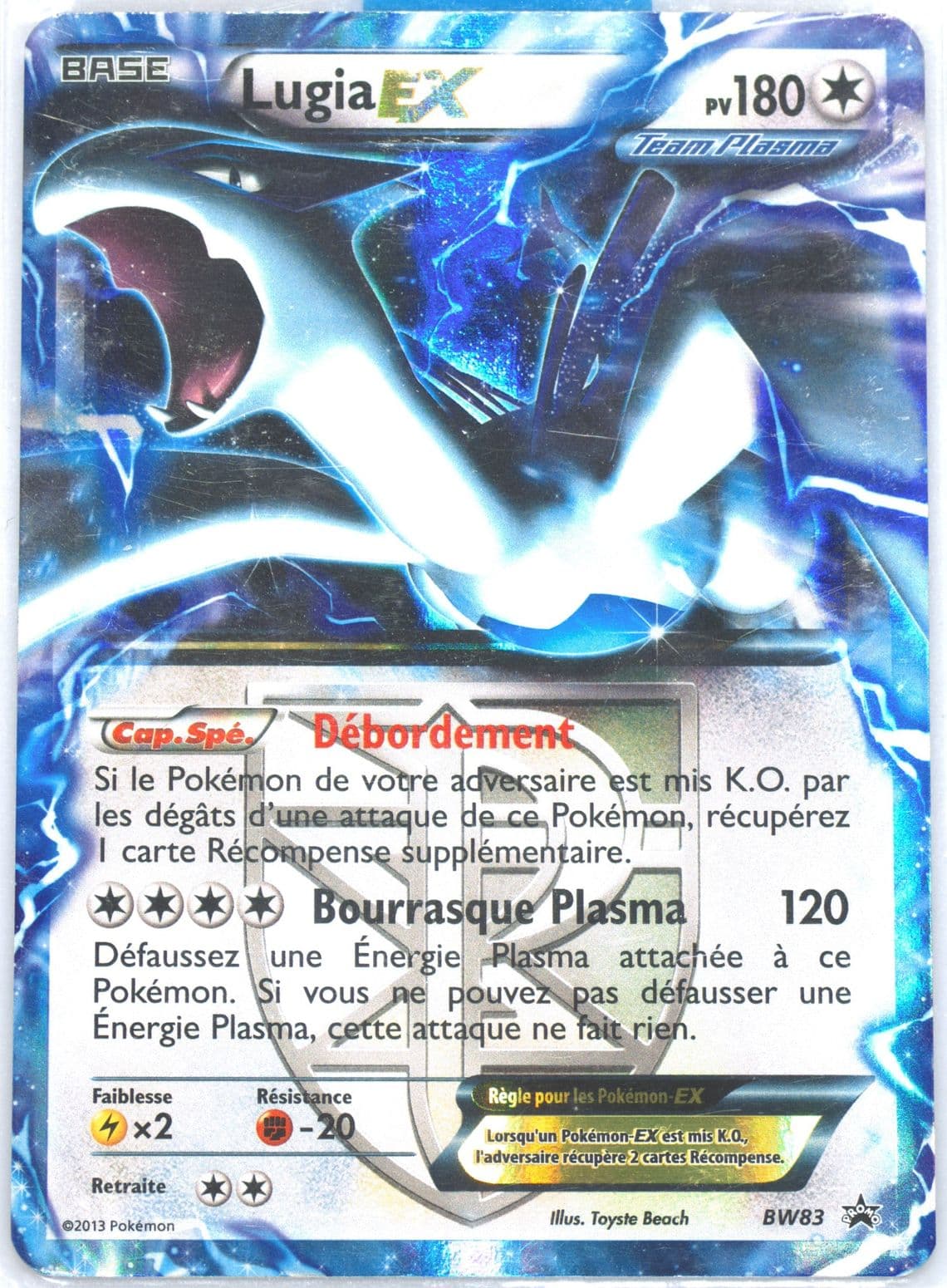 Lugia EX French (BW83) 2013 Pokemon Black & White Promo