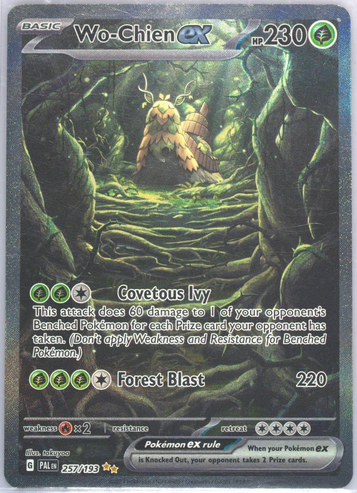 WO-Chien EX Special Illustration Rare (257) 2023 Pokemon Pal EN-Paldea Evolved
