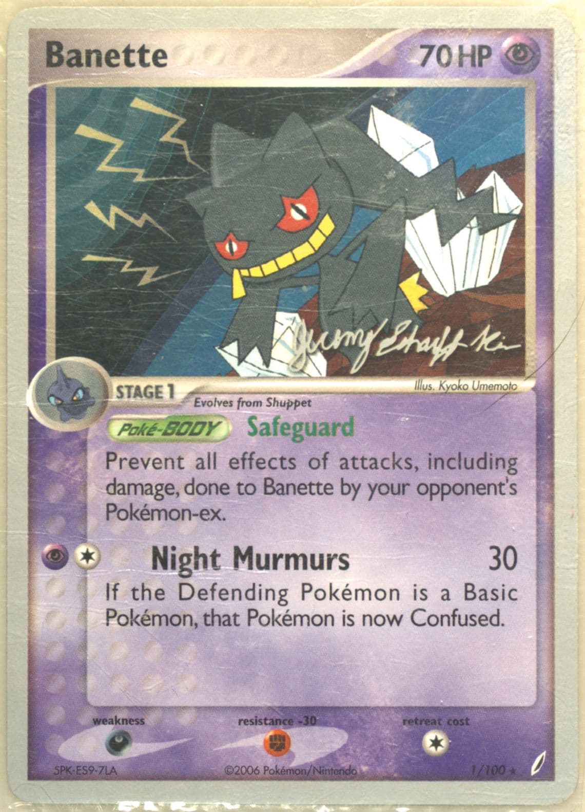 Banette Rambolt (1) 2007 Pokemon World Championships Promo