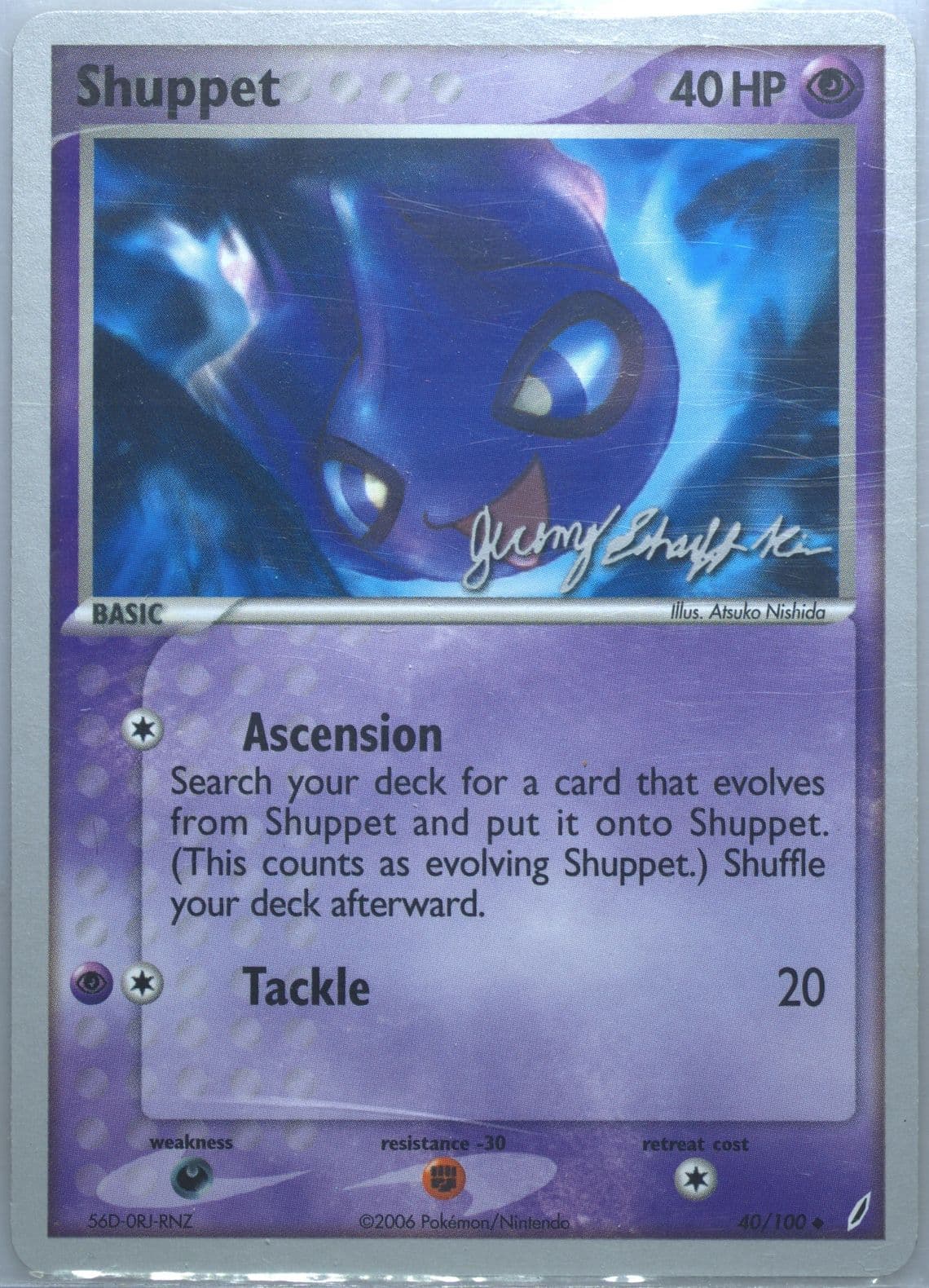 Shuppet Rambolt (40) 2007 Pokemon World Championships Promo