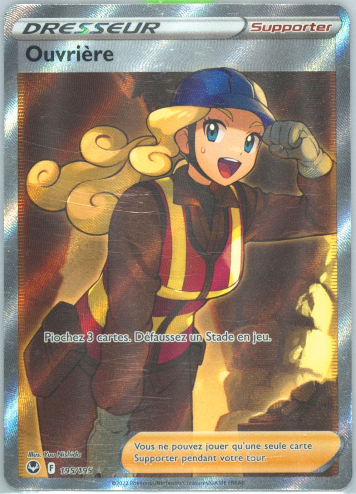 Full Art/Ouvriere French (195) 2022 Pokemon Sword & Shield Silver Tempest
