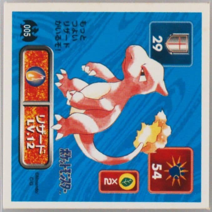 Charmeleon (005) 1996 Amada Pokemon Japanese Sticker Collection