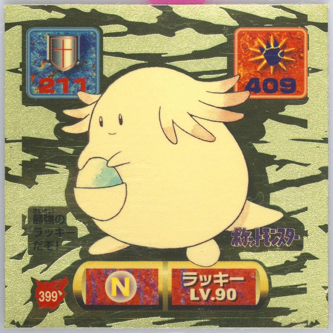 Chansey (399) 1997 Amada Pokemon Japanese Sticker Collection Kai