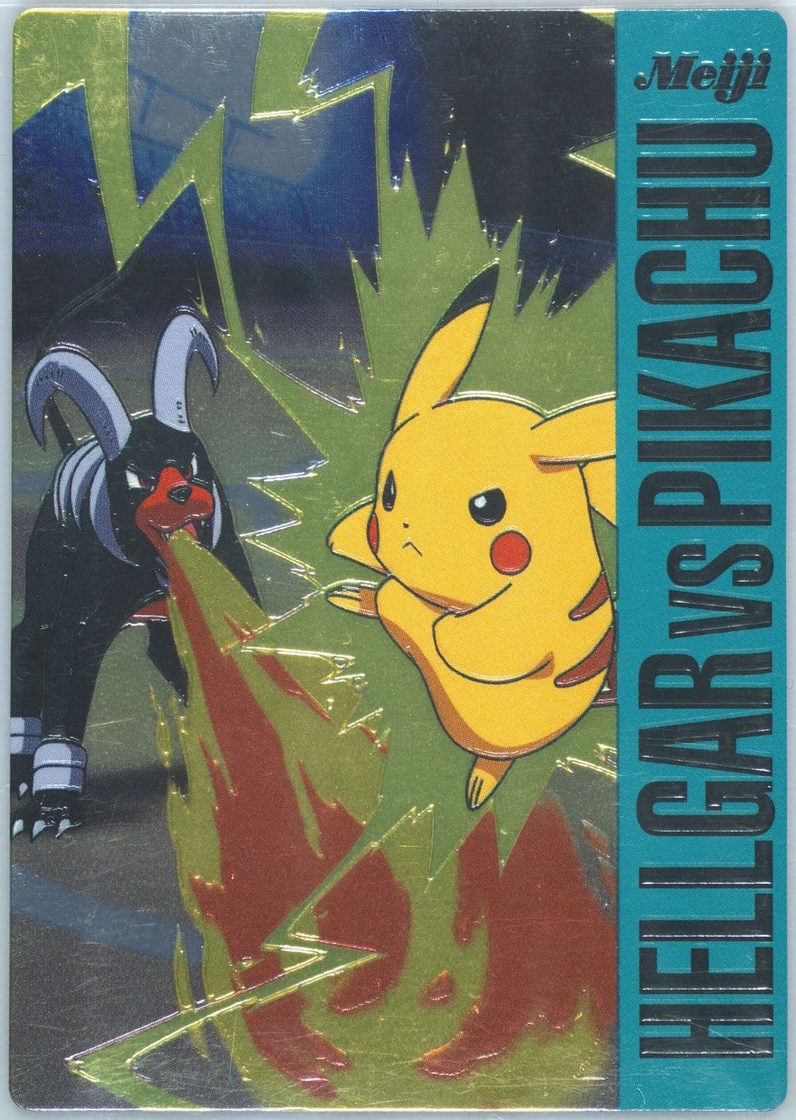 Houndoom VS Pikachu (14) 2002 Pokemon Japanese Meiji Promo
