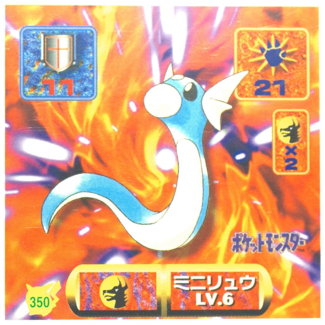 Dratini (350) 1997 Amada Pokemon Japanese Sticker Collection Kai