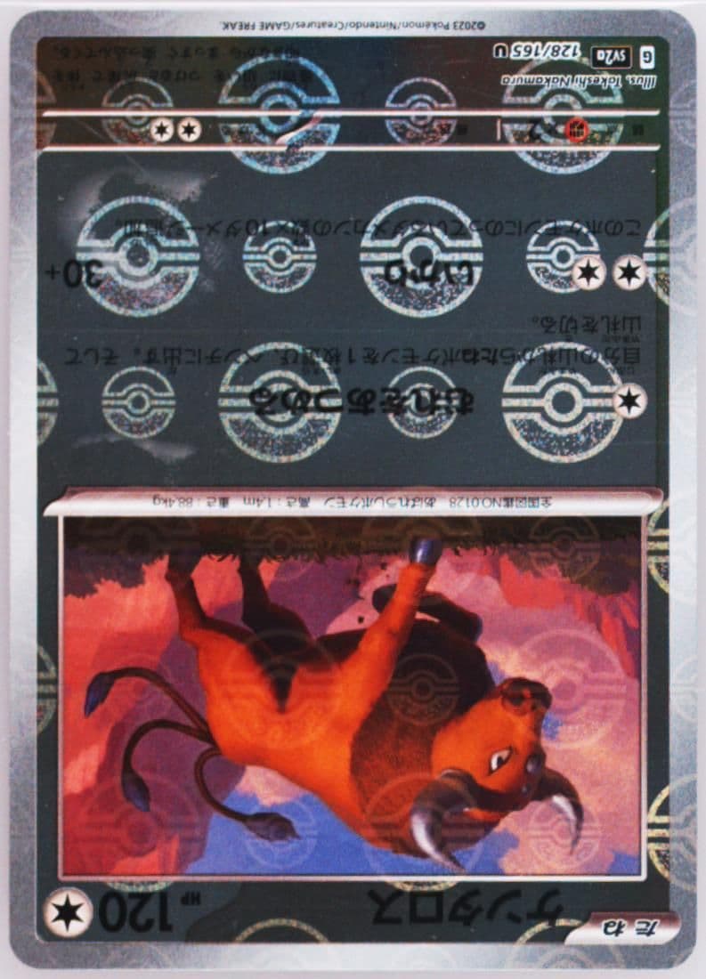 Tauros Reverse Holo (128) 2023 Pokemon Japanese Sv2a-Pokemon 151