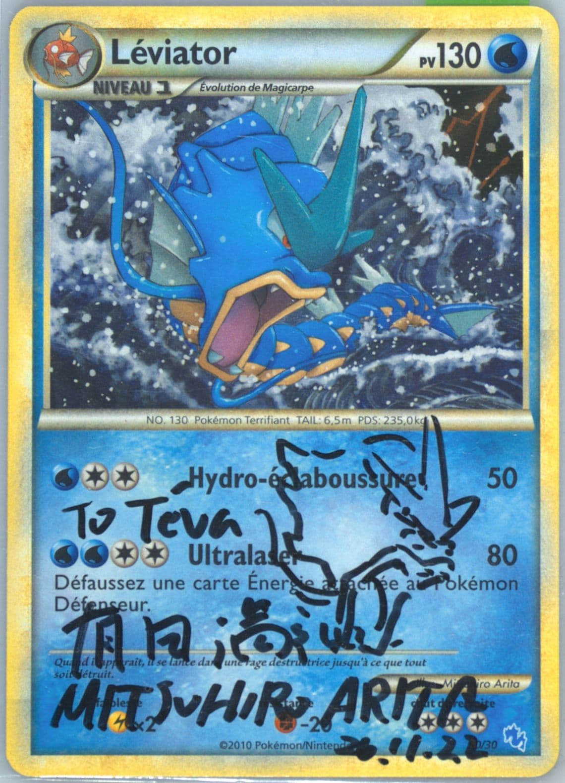 Leviator-Holo French (30) 2010 Pokemon Heartgold & Soulsilver Gyarados Deck