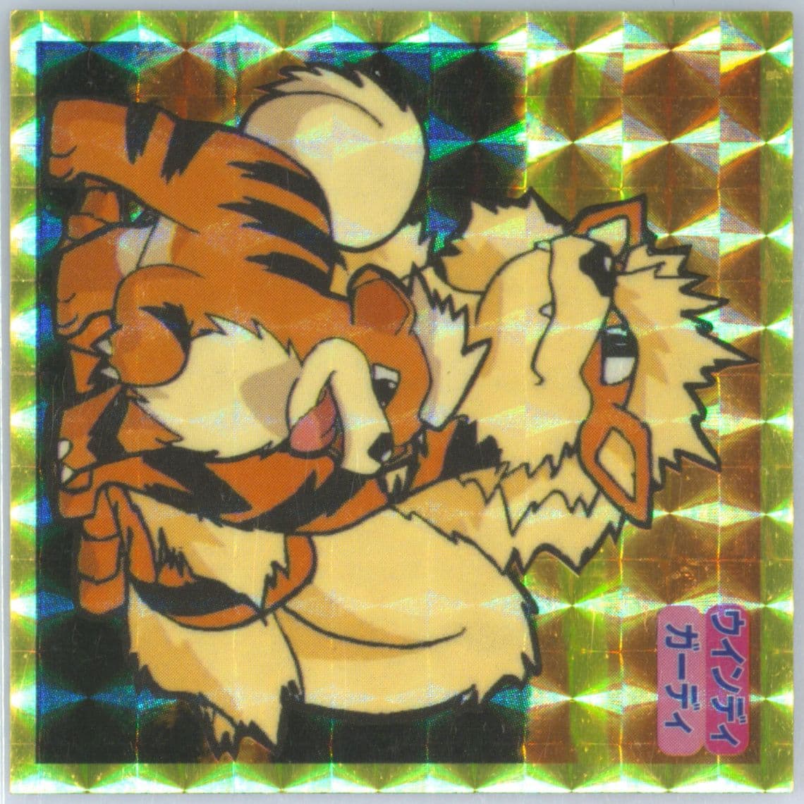 Arcanine/Growlithe () 1998 Pokemon Top Stickers