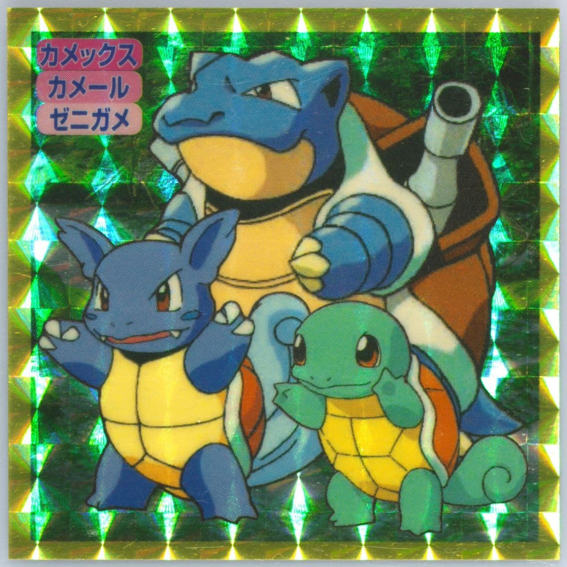 Blastoise/Squirtle/Wartortle () 1998 Pokemon Top Stickers