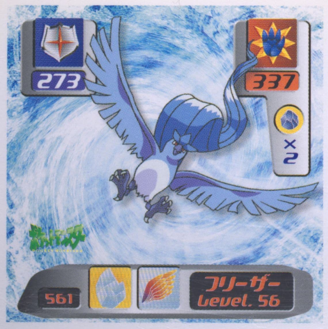 Articuno (561) 2000 Amada Pokemon Japanese Hyper Sticker Collection 3