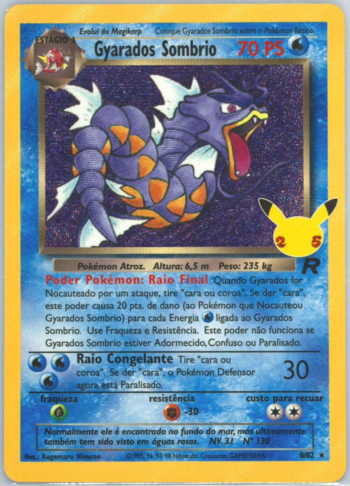 Gyarados Sombrio-Holo Portuguese (8) 2021 Pokemon Celebrations Classic Collection
