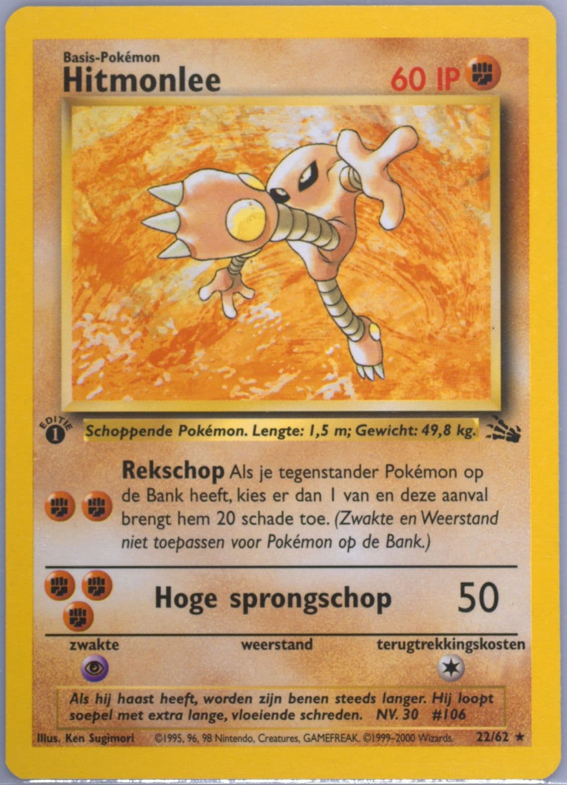 Hitmonlee 1st Edition (22) 2000 Pokemon Dutch Fossil