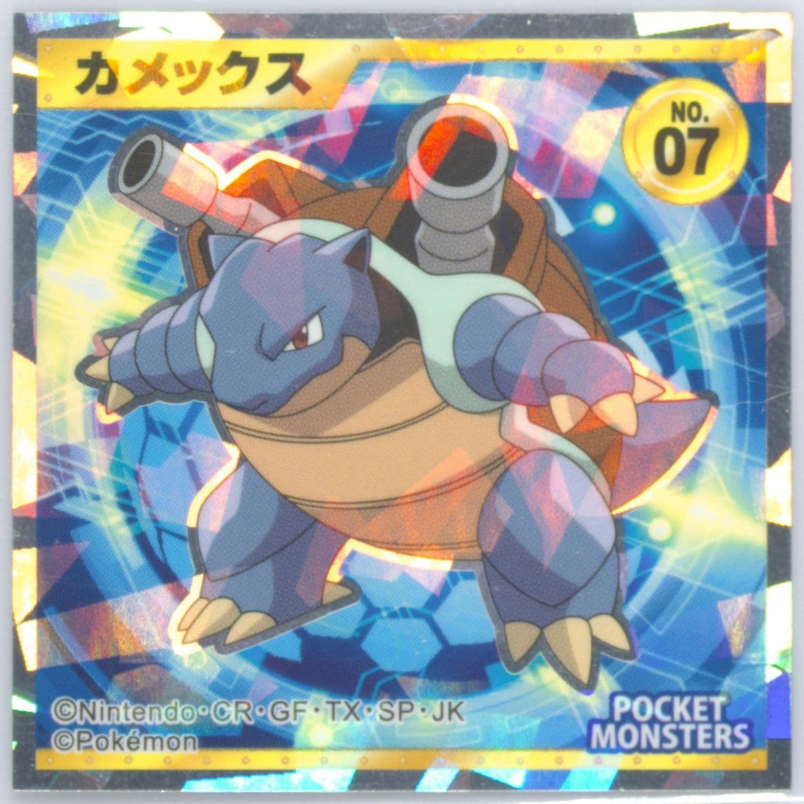 Blastoise (07) 2013 Lotte Pokemon Japanese Collector's Wafer Stickers Series 1