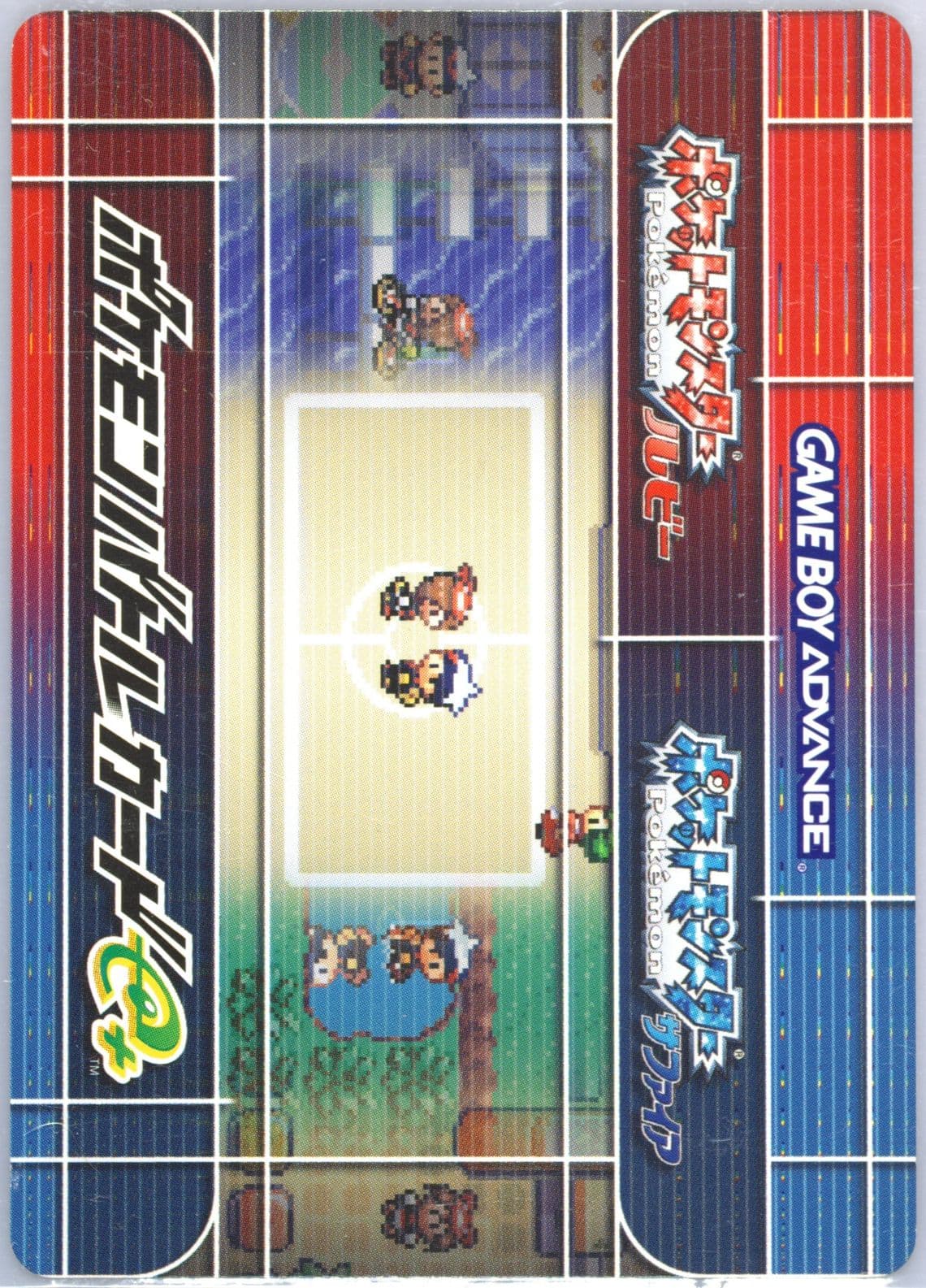 Gentleman Anthony Self-Confidence Not Wasted (B034) 2003 Pokemon Japanese E-Battle Series 2