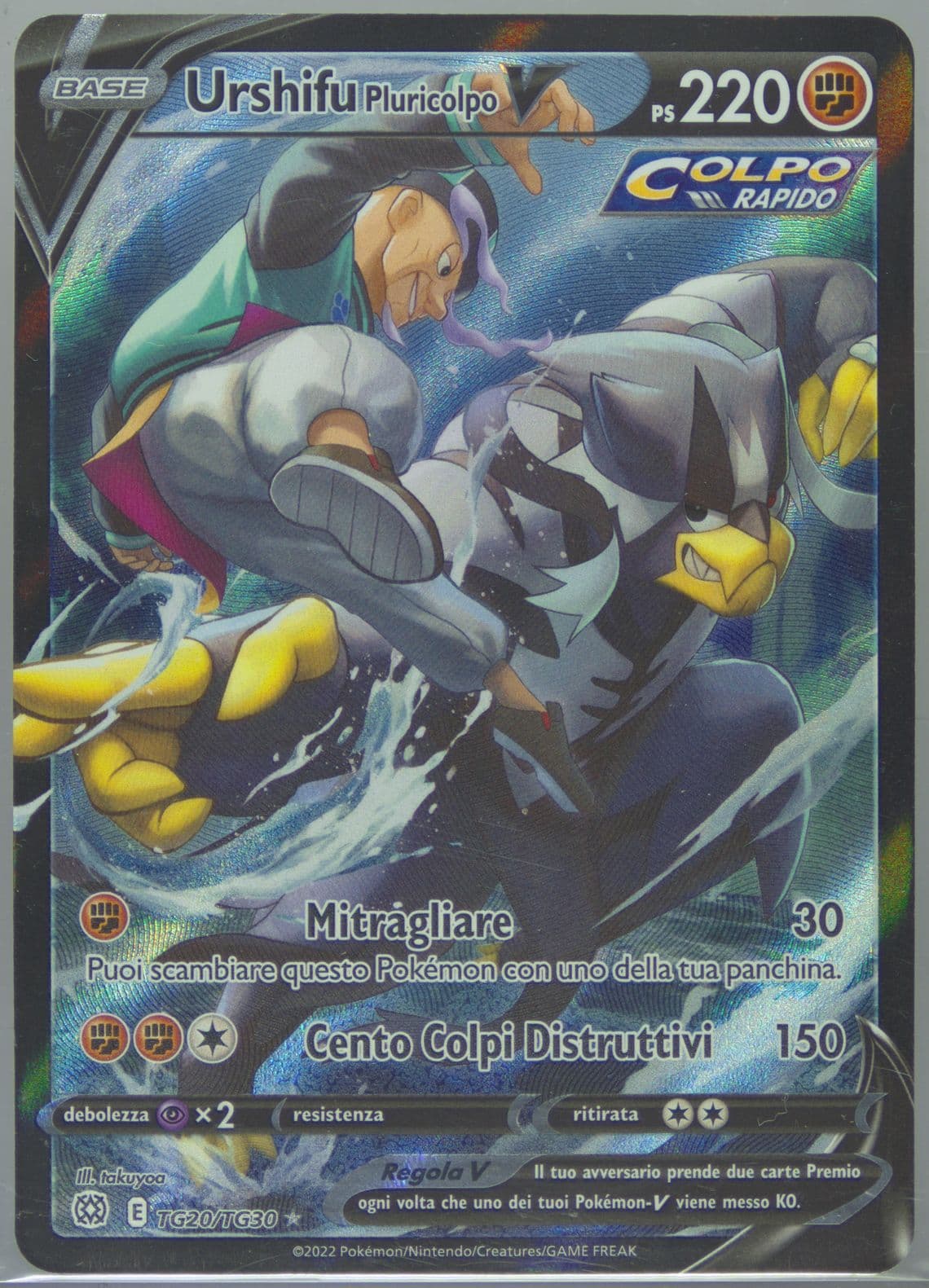 Full Art/Urshifu Pluricolpo V Italian (TG20) 2022 Pokemon Sword & Shield Brilliant Stars