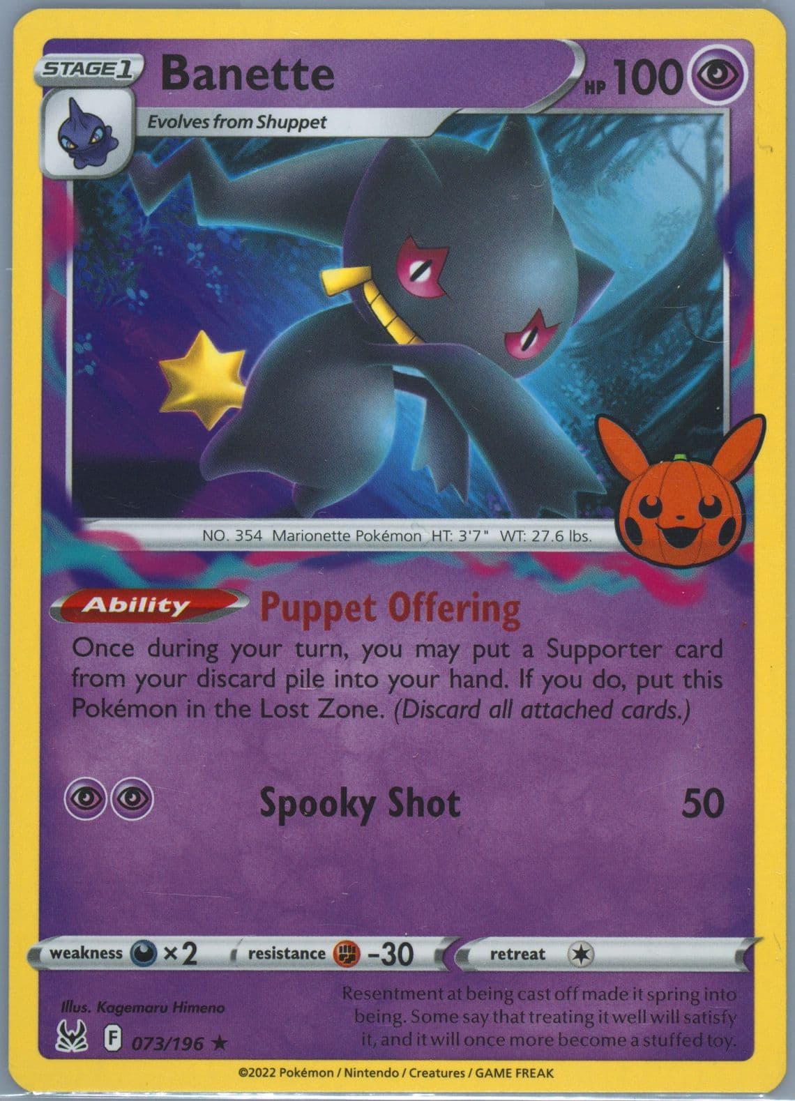 Banette (073) 2023 Pokemon Trick or Trade