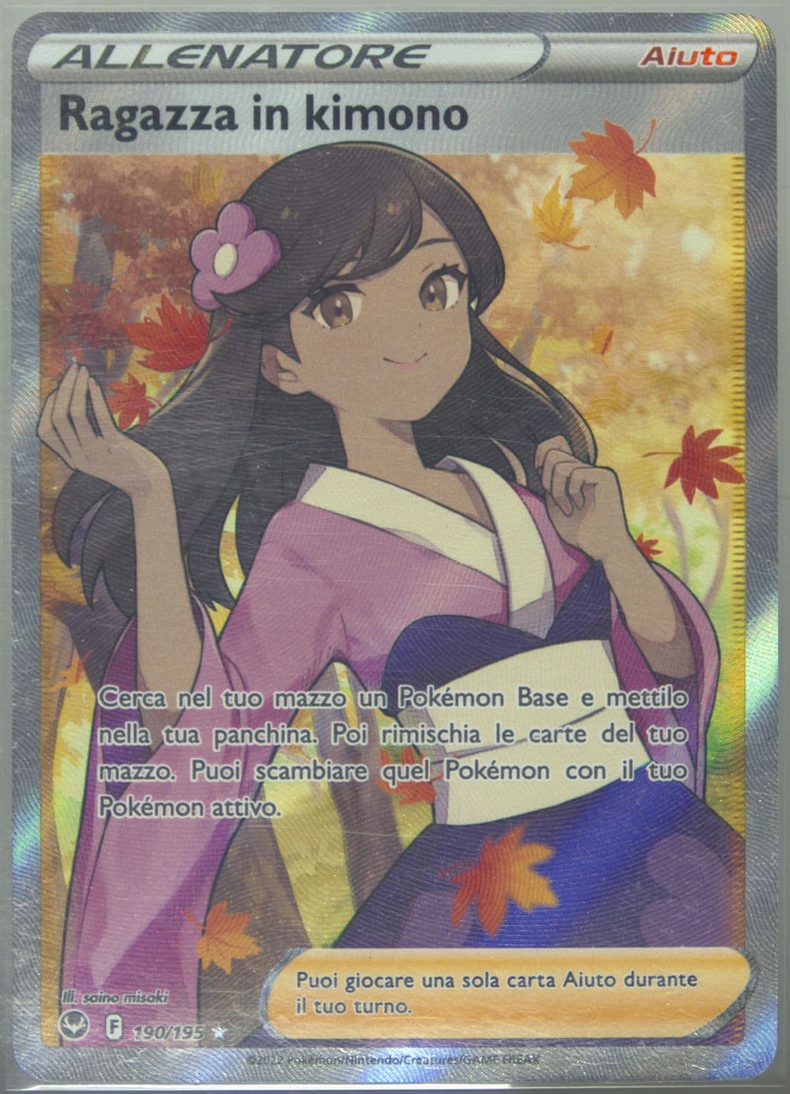Full Art/Furisode Girl Italian (190) 2022 Pokemon Sword & Shield Silver Tempest