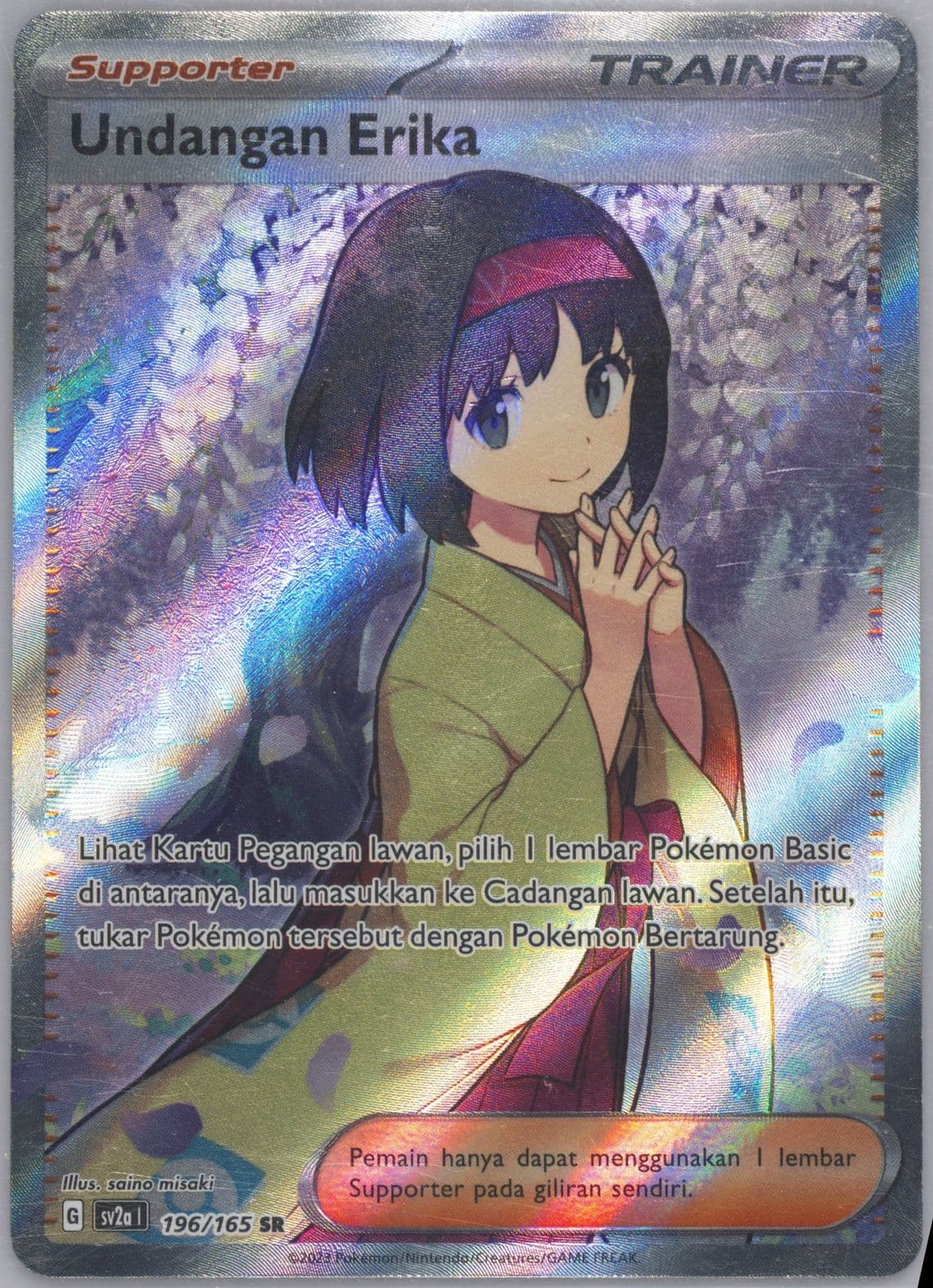 Erika's Invitation Super Rare (196) 2023 Pokemon Indonesian Sv2a I-Pokemon 151