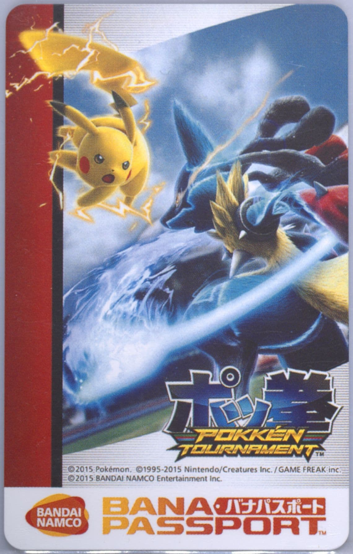 Pikachu VS Lucario Bana Passport 2015 Pokemon Promo Pokken Tournament