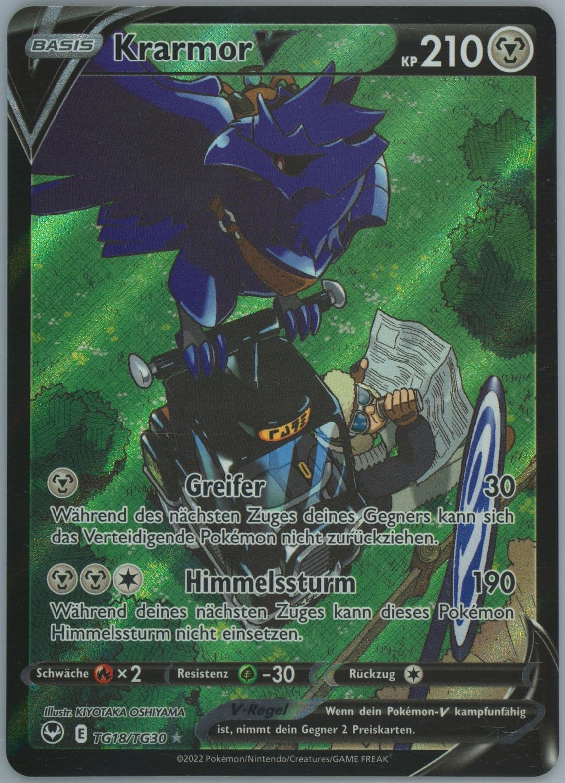 Full Art/Krarmor V German (TG18) 2022 Pokemon Sword & Shield Silver Tempest