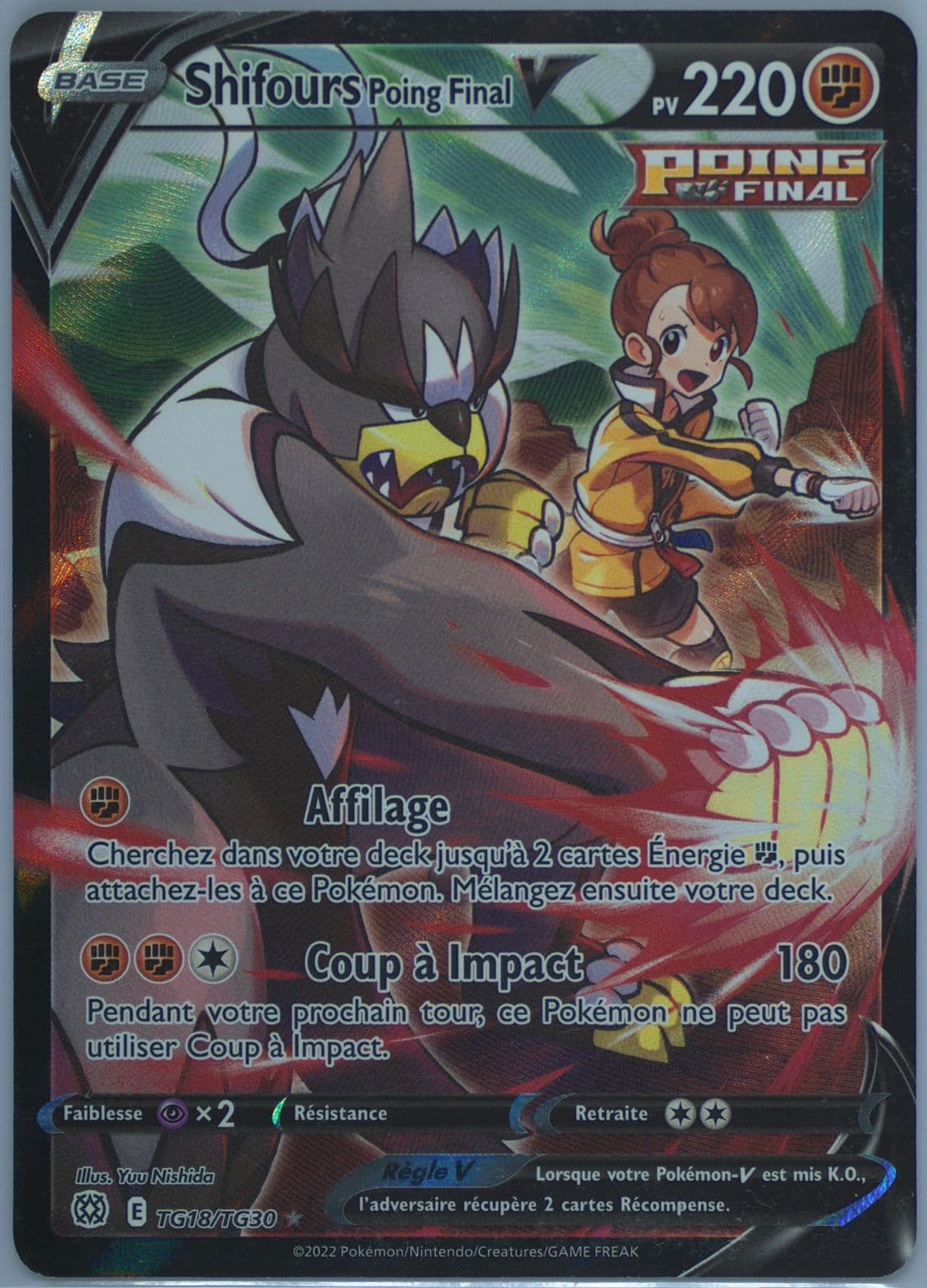Full Art/Single Strike Urshifu V French (TG18) 2022 Pokemon Sword & Shield Brilliant Stars