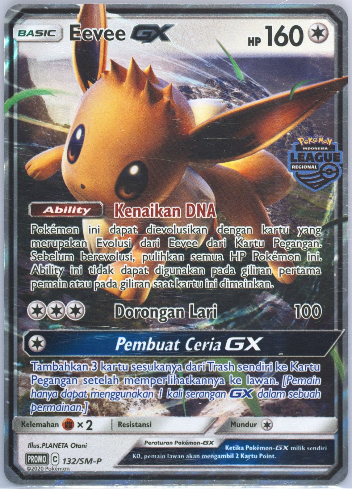 Eevee GX Indomaret Regional League Participation (132) 2020 Pokemon Indonesian SM Promo