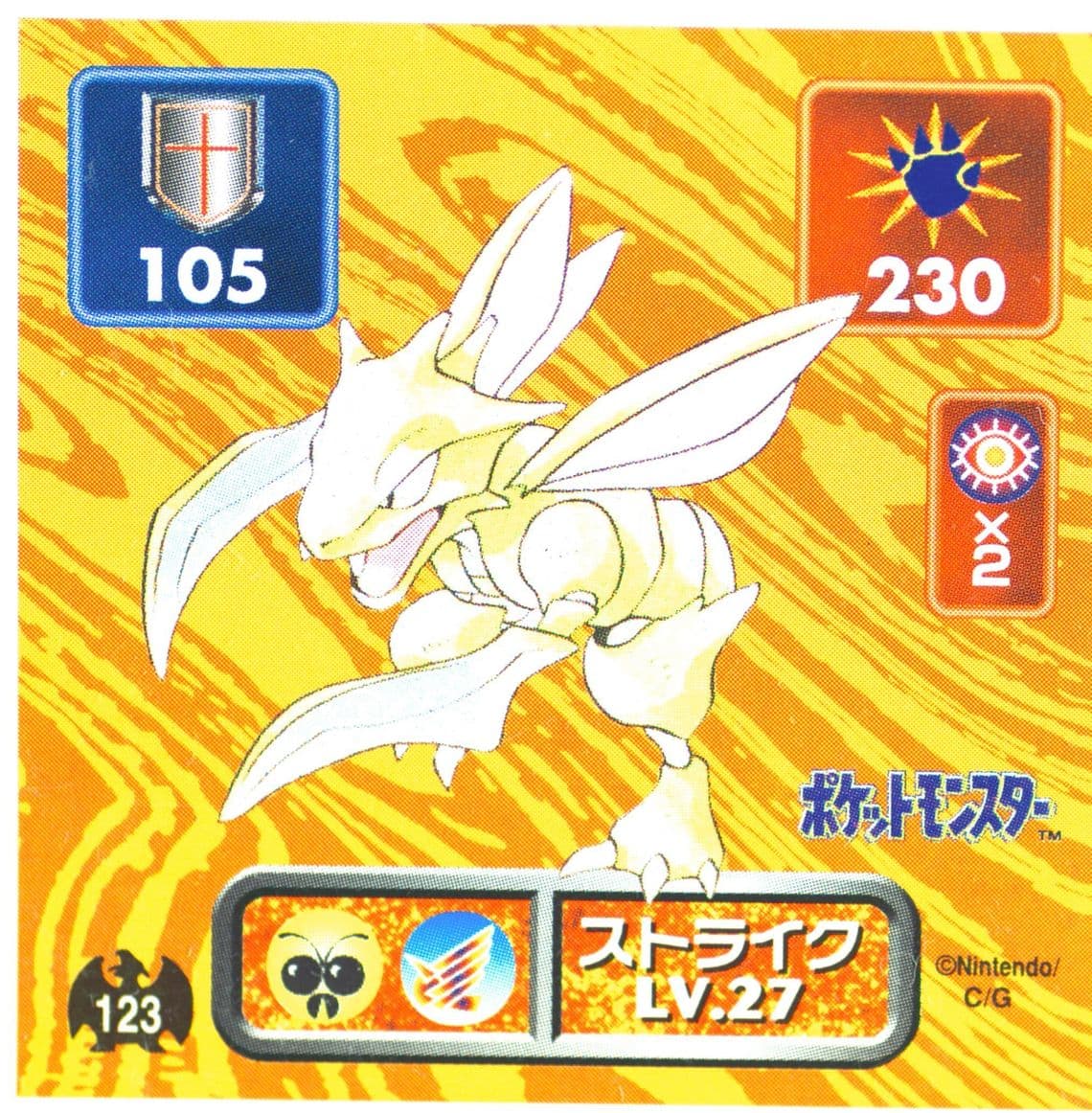 Scyther (123) 1996 Amada Pokemon Japanese Sticker Collection