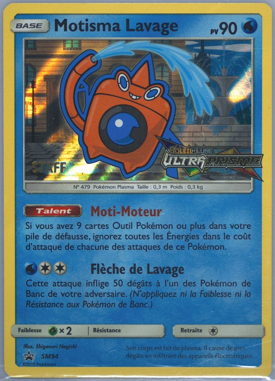 Motisma Lavage-Holo Ultra Prism Prerelease-Staff-French (SM94) 2018 Pokemon SM Black Star Promo