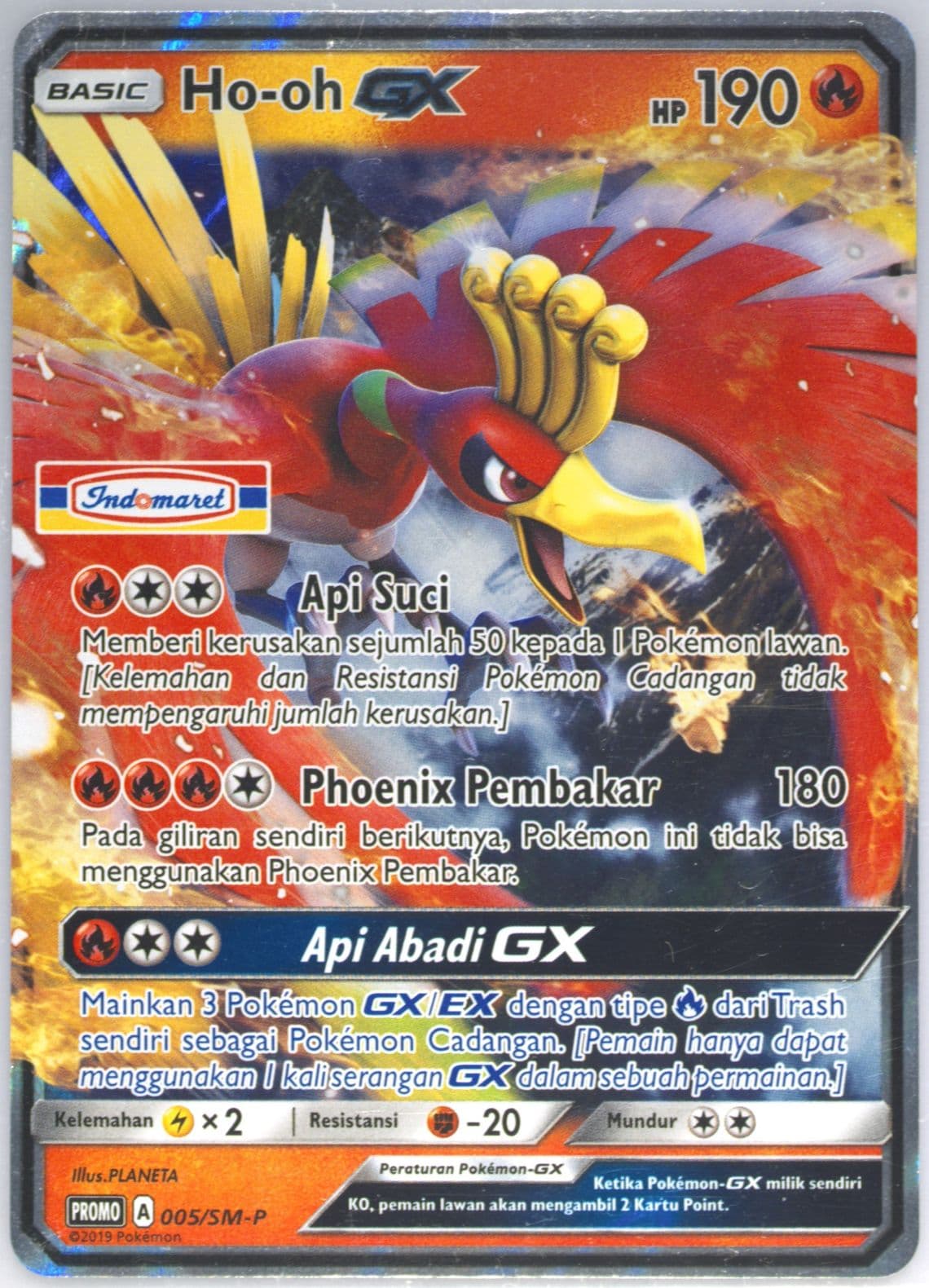 HO-Oh GX Indomaret Booster Pack (005) 2019 Pokemon Indonesian SM Promo