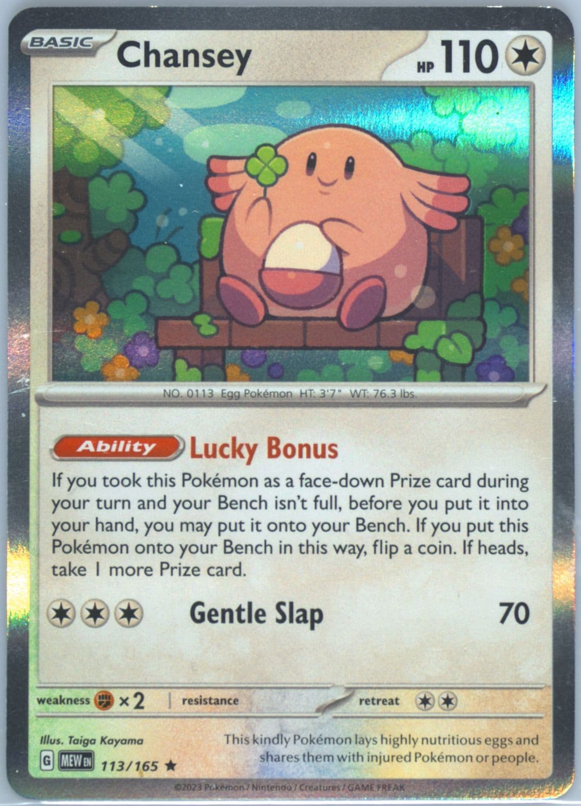 Chansey (113) 2023 Pokemon Mew EN-151