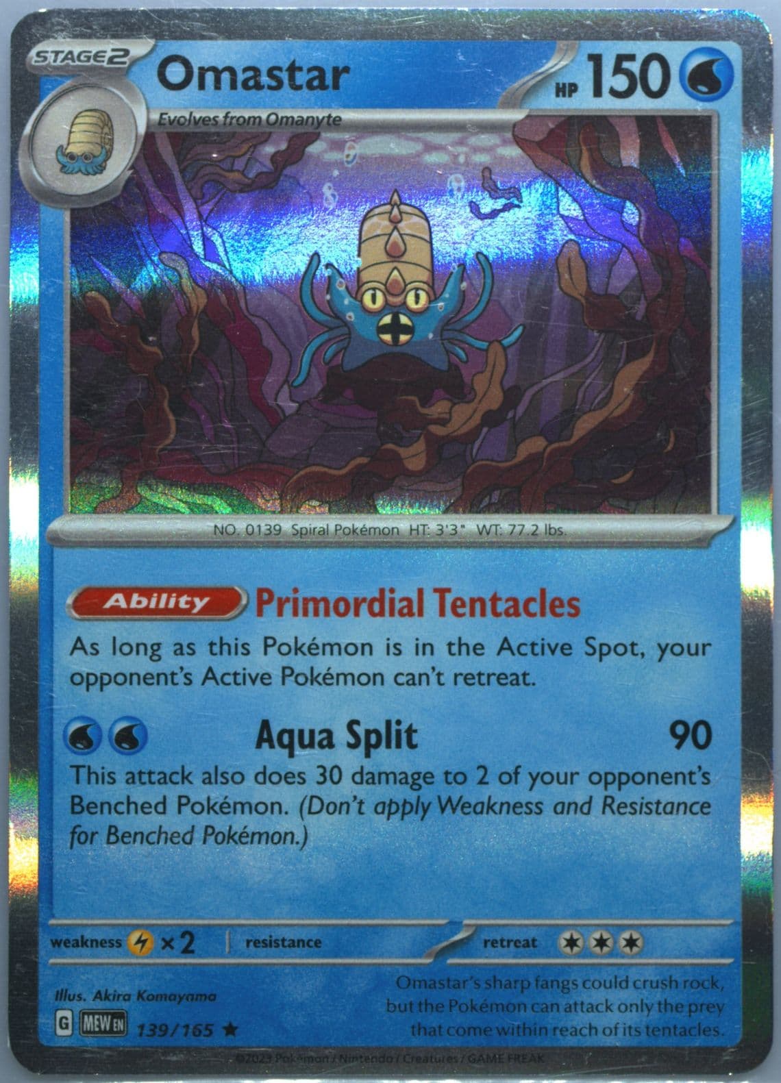 Omastar (139) 2023 Pokemon Mew EN-151