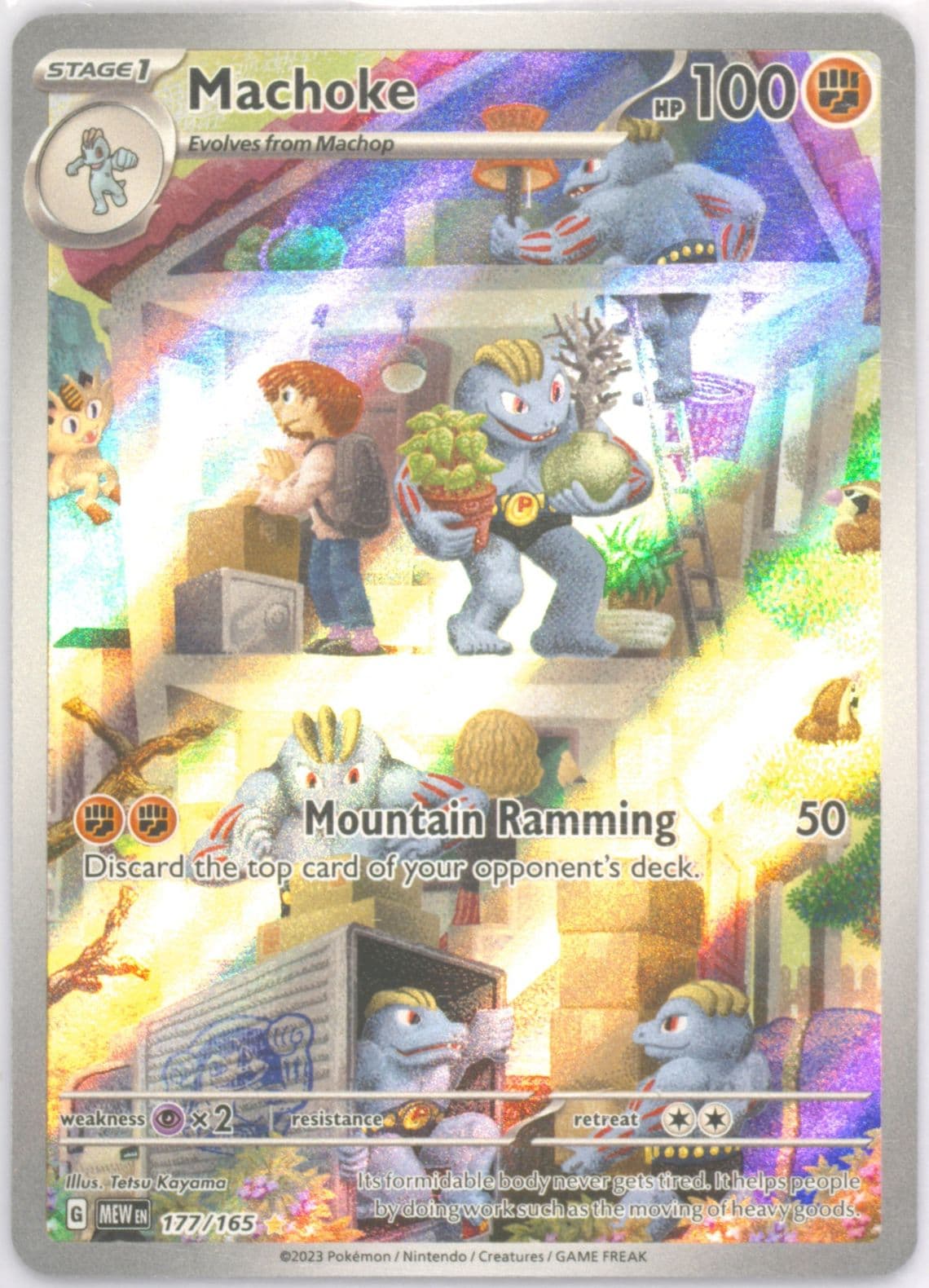 Machoke Illustration Rare (177) 2023 Pokemon Mew EN-151