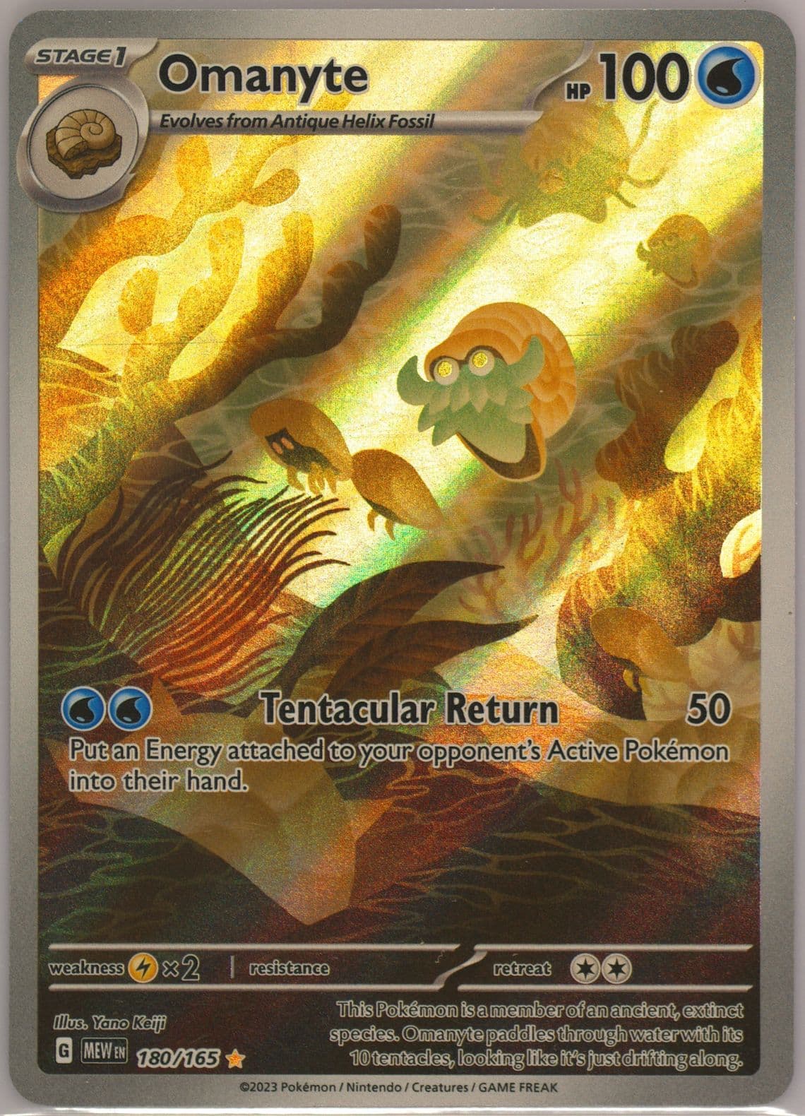 Omanyte Illustration Rare (180) 2023 Pokemon Mew EN-151