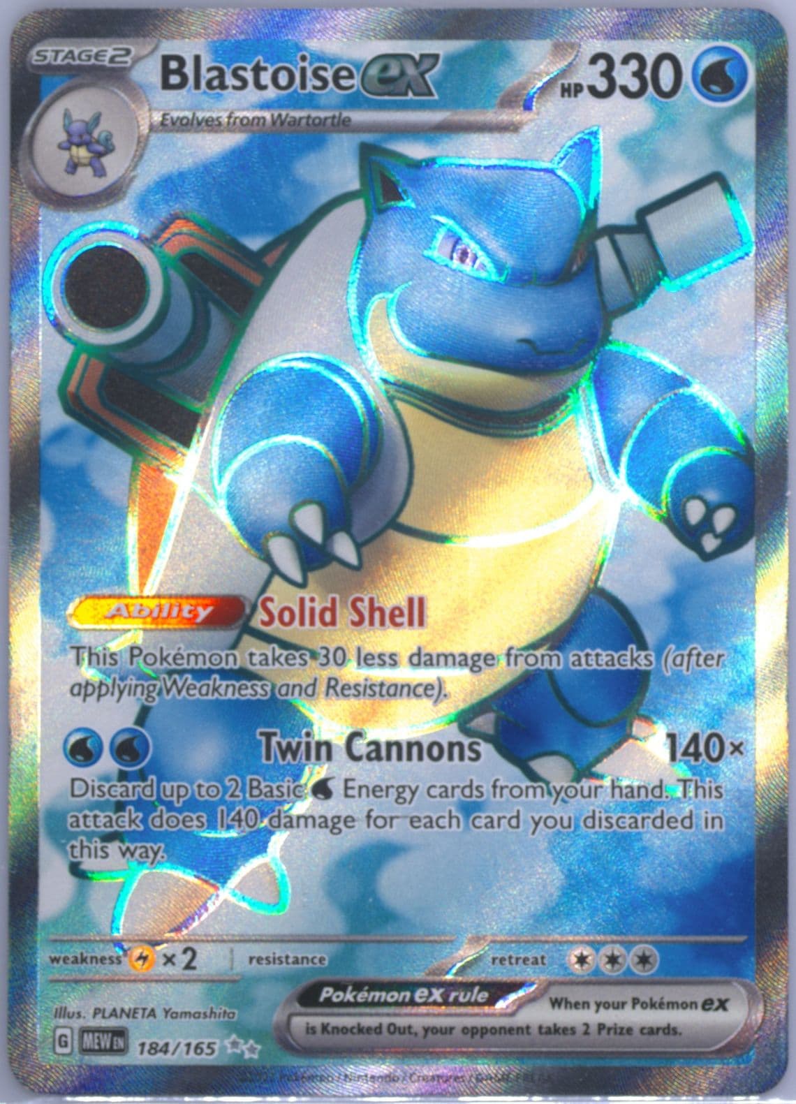 Blastoise EX Ultra Rare (184) 2023 Pokemon Mew EN-151