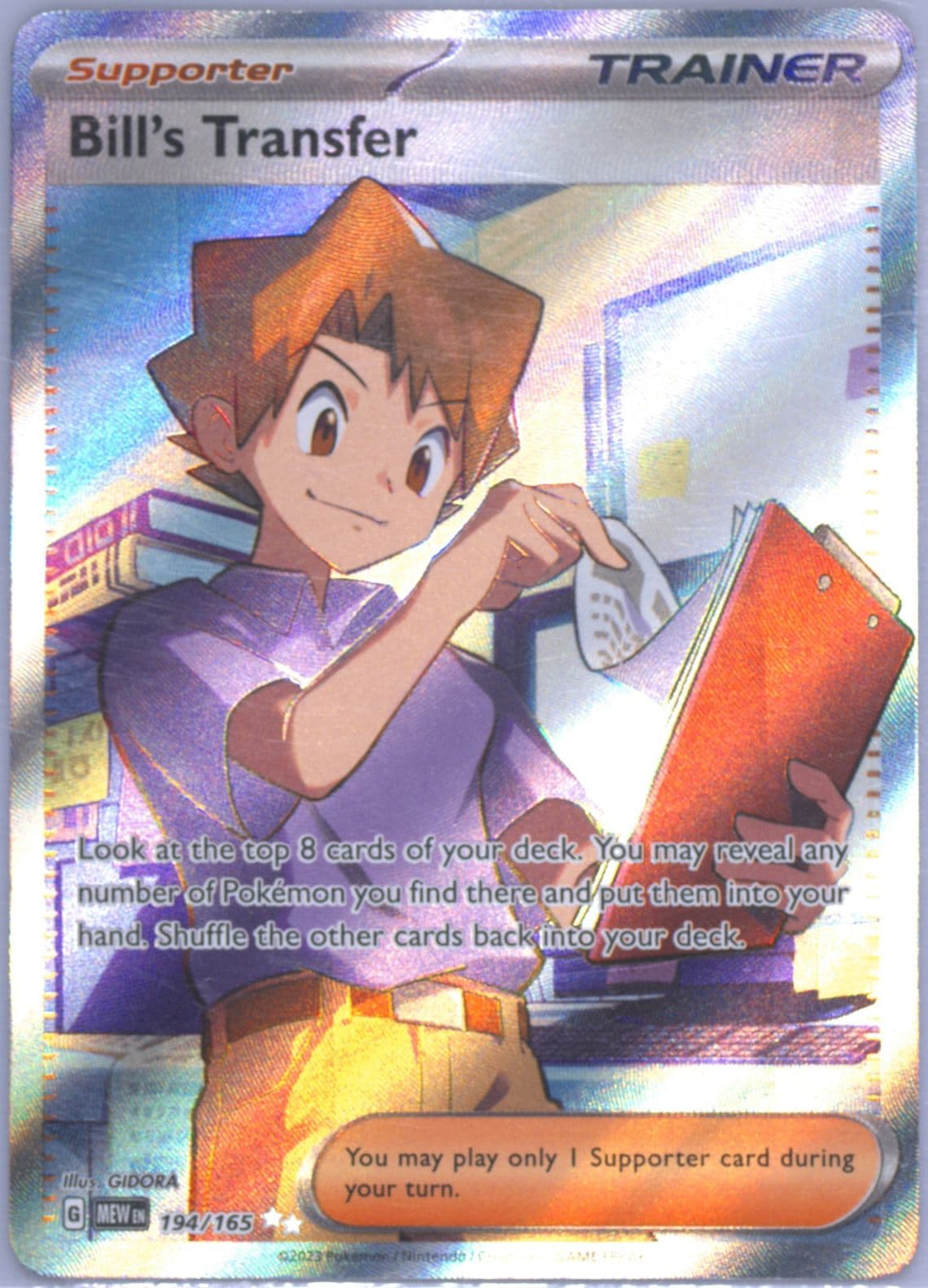 Bill's Transfer Ultra Rare (194) 2023 Pokemon Mew EN-151