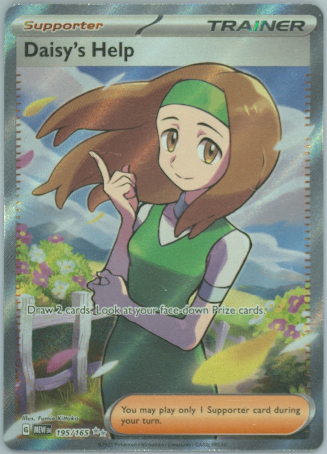 Daisy's Help Ultra Rare (195) 2023 Pokemon Mew EN-151