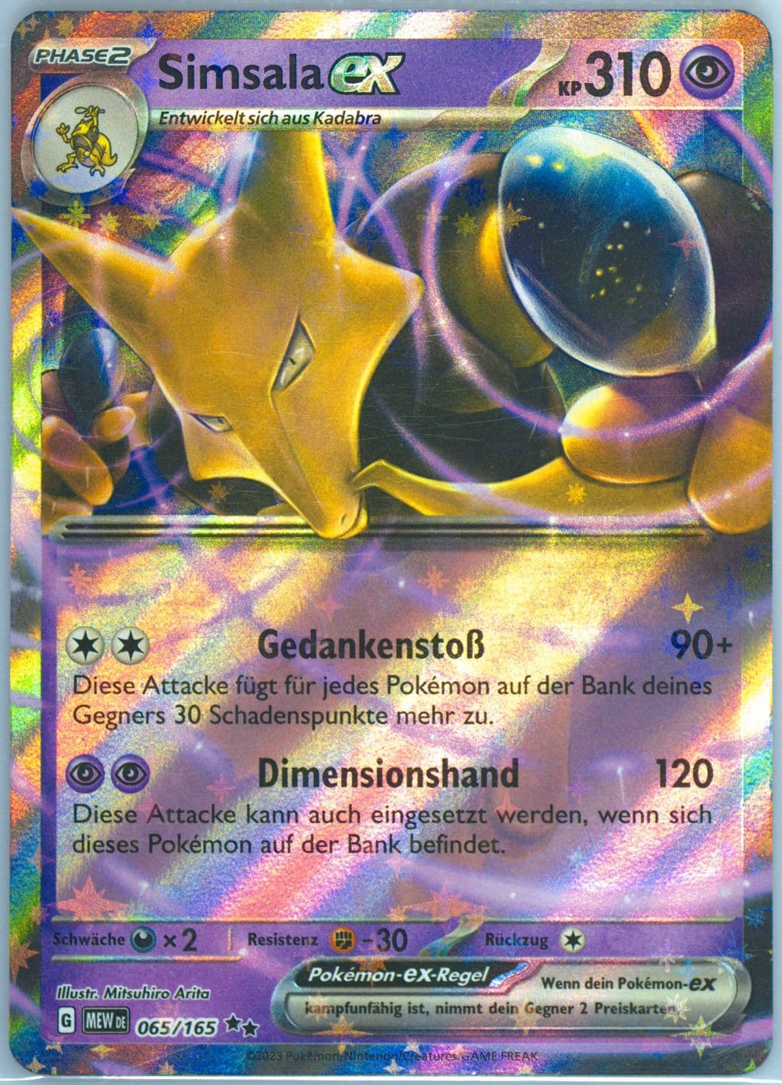 Alakazam EX (065) 2023 Pokemon German Mew de-151