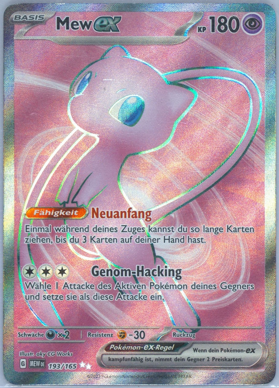 Mew EX Ultra Rare (193) 2023 Pokemon German Mew de-151