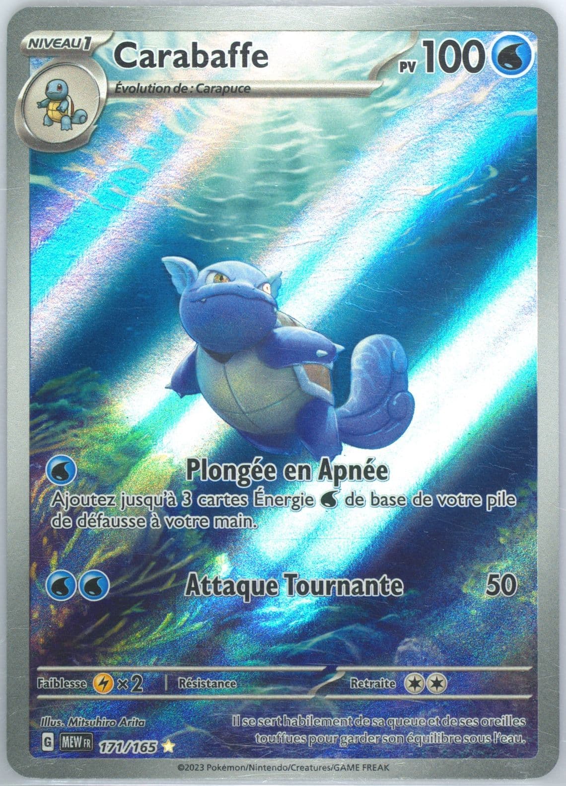 Wartortle Illustration Rare (171) 2023 Pokemon French Mew FR-151