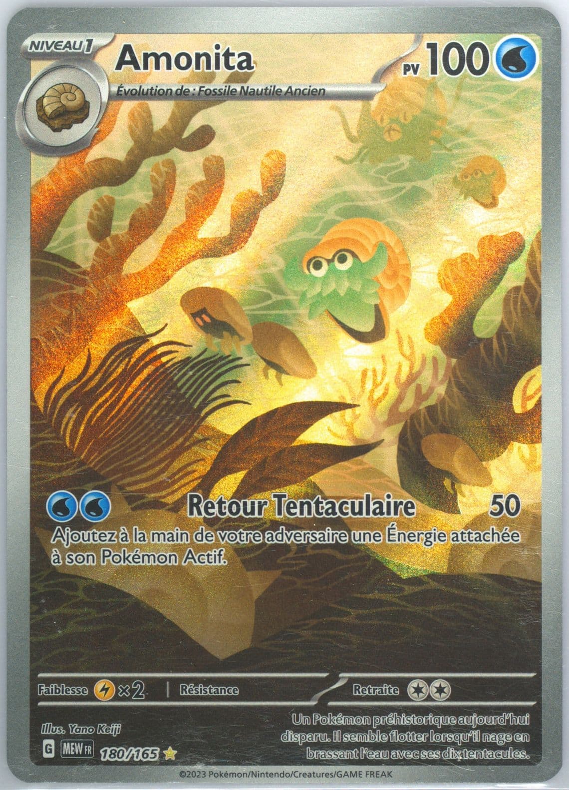 Omanyte Illustration Rare (180) 2023 Pokemon French Mew FR-151