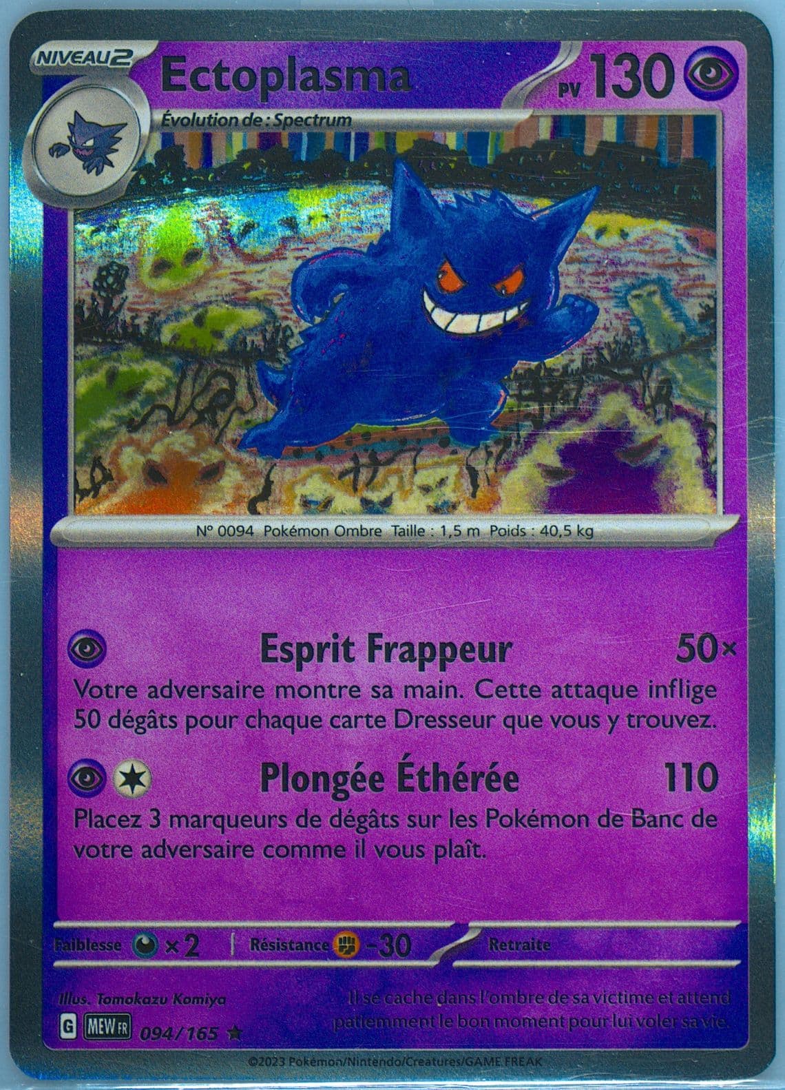 Gengar (094) 2023 Pokemon French Mew FR-151