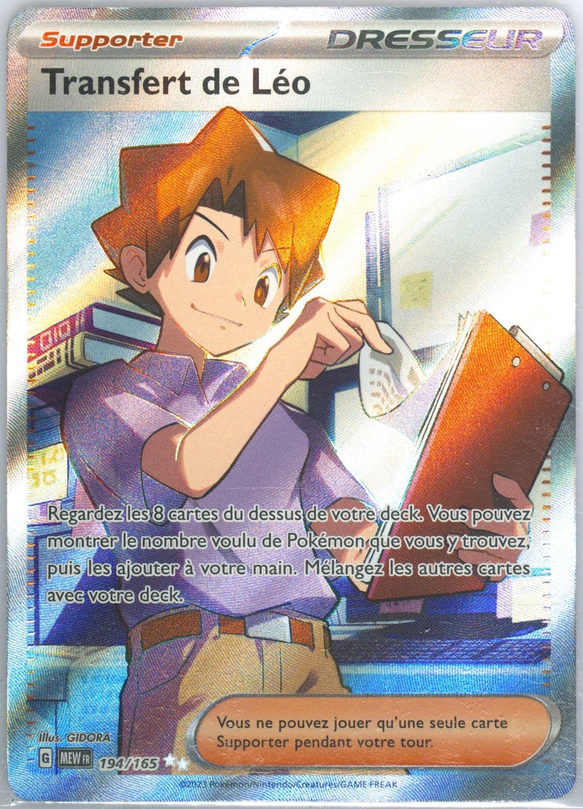 Bill's Transfer Ultra Rare (194) 2023 Pokemon French Mew FR-151