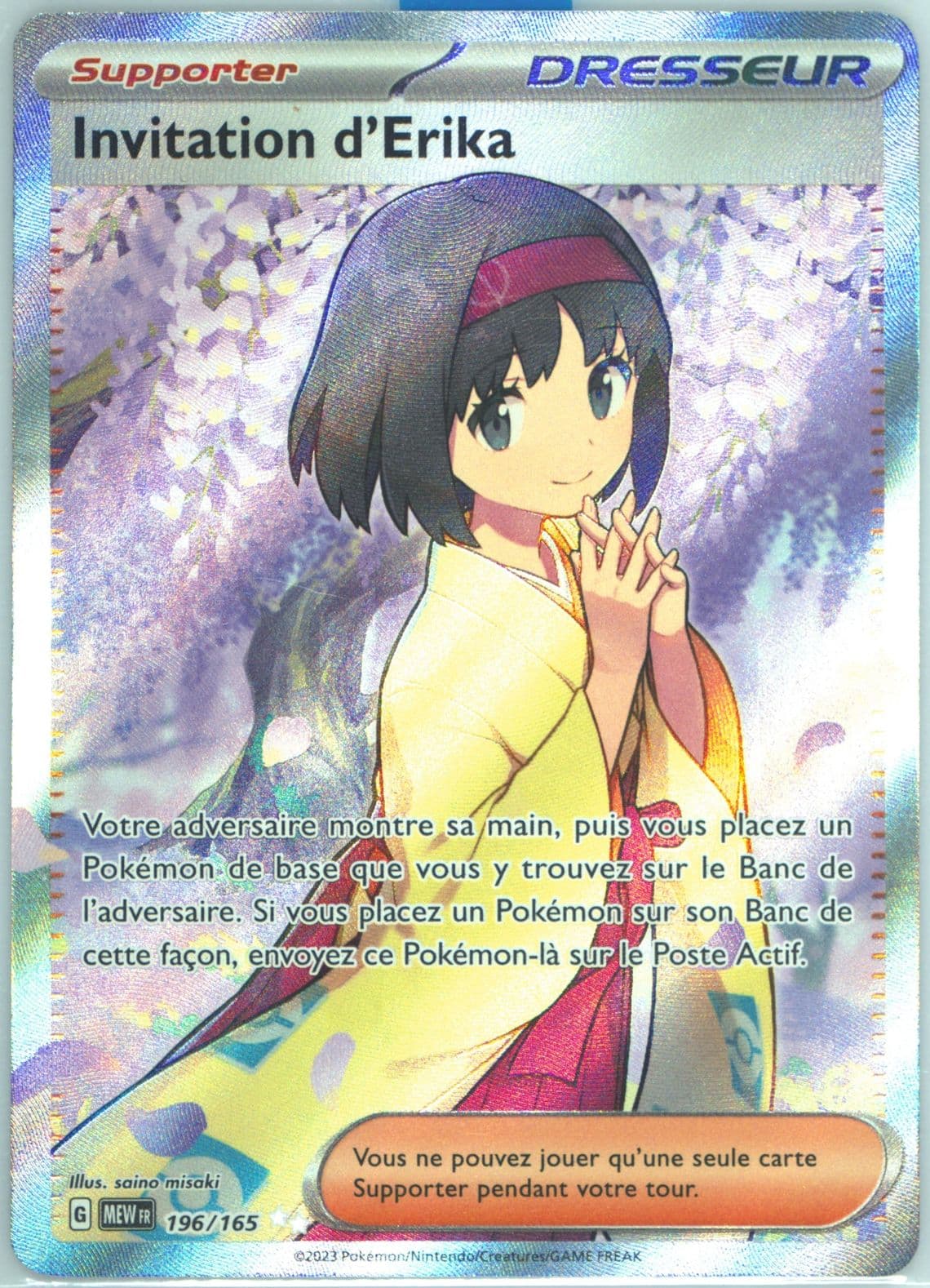 Erika's Invitation Ultra Rare (196) 2023 Pokemon French Mew FR-151