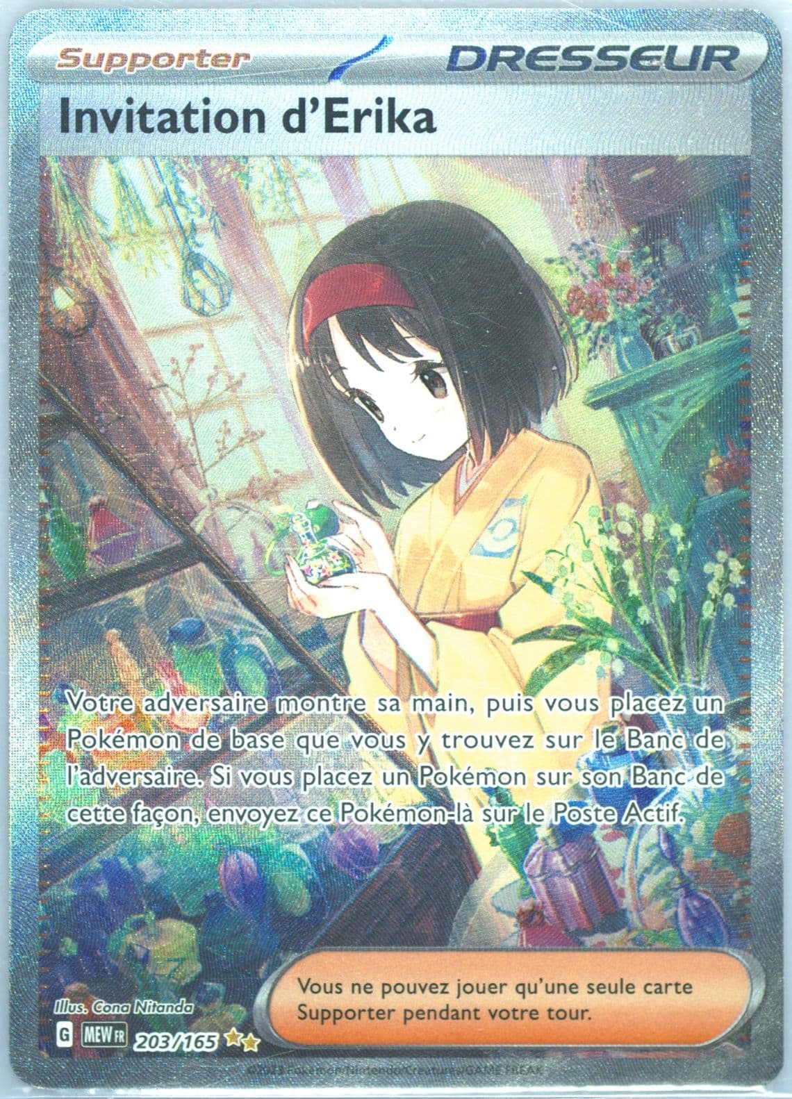 Erika's Invitation Special Illustration Rare (203) 2023 Pokemon French Mew FR-151