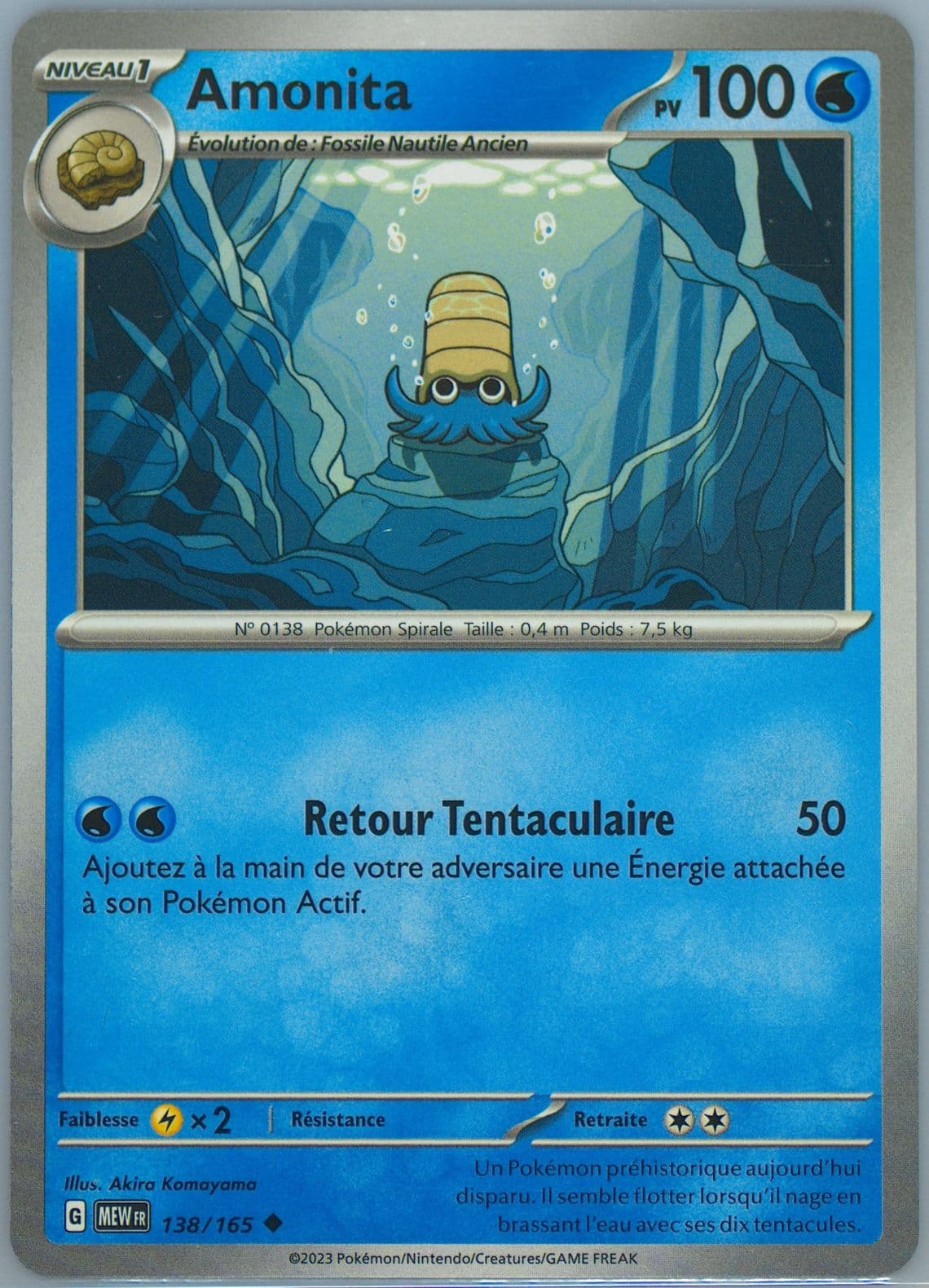 Omanyte (138) 2023 Pokemon French Mew FR-151